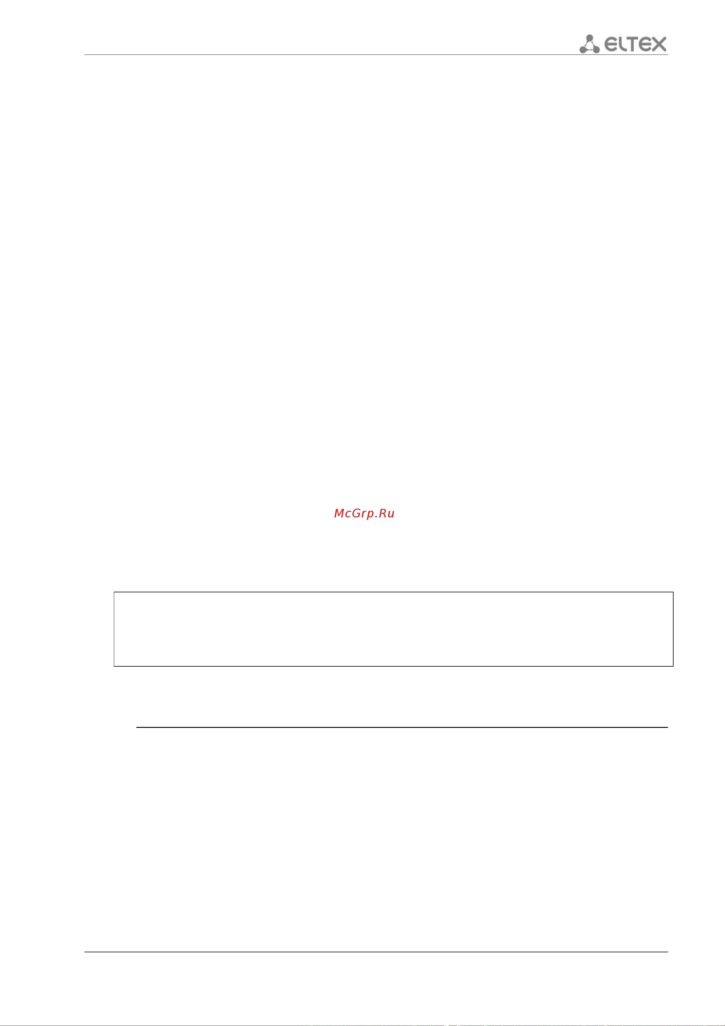 Eltex ESR-10 [43/548] Clear ssh host