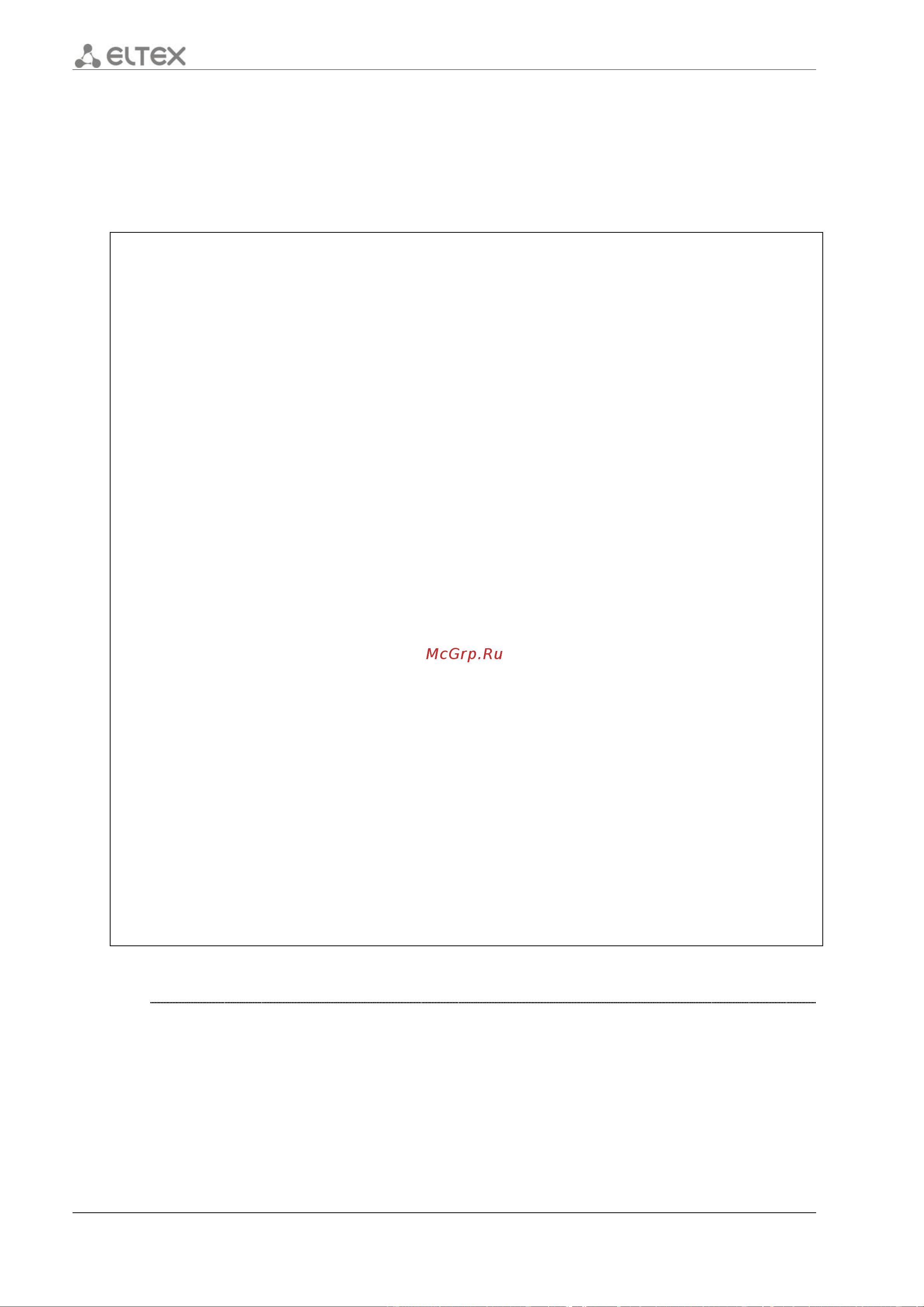Eltex ESR-10 [452/548] Show qos policy statistics
