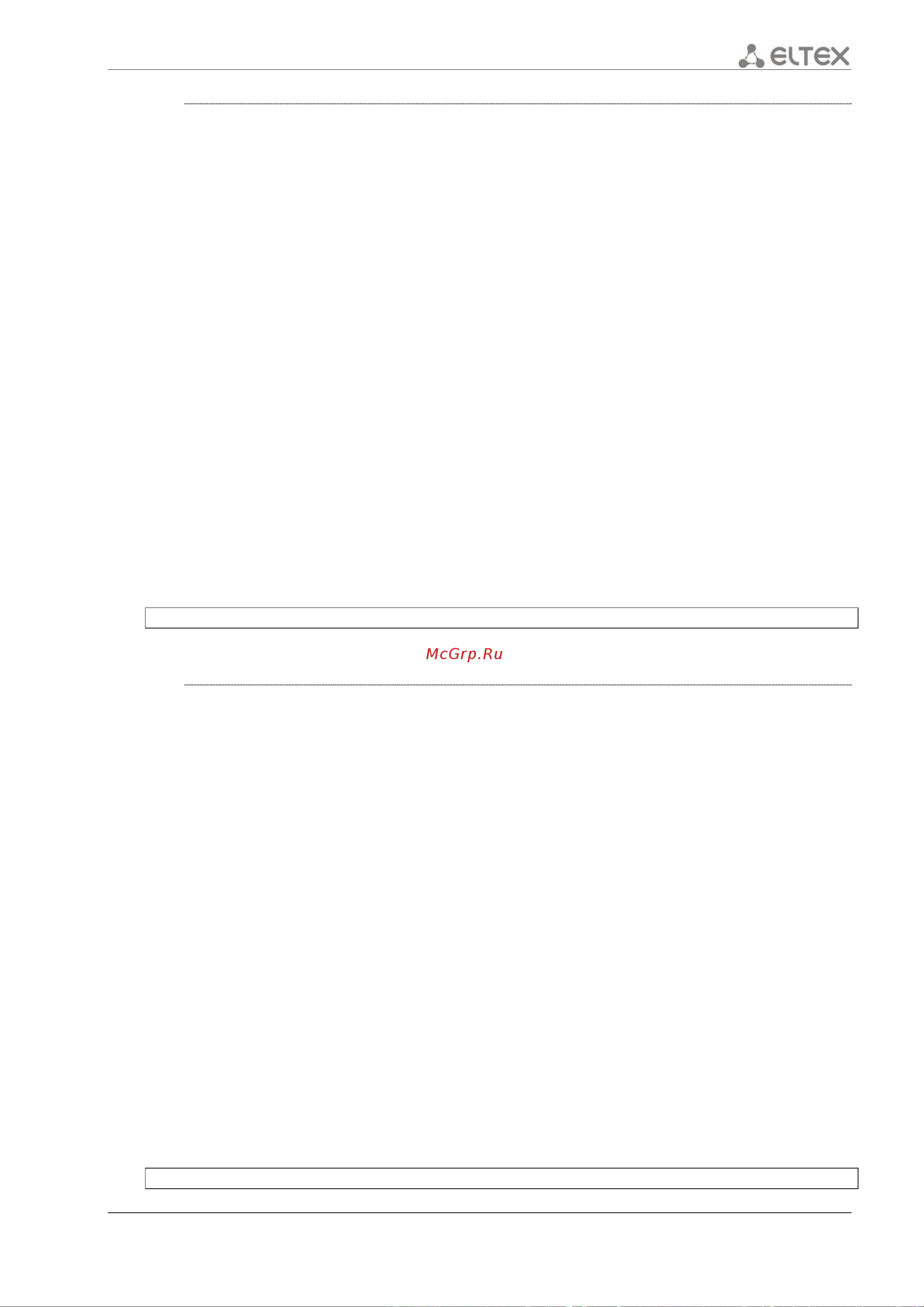 Eltex ESR-10 [457/548] Netflow inactive timeout