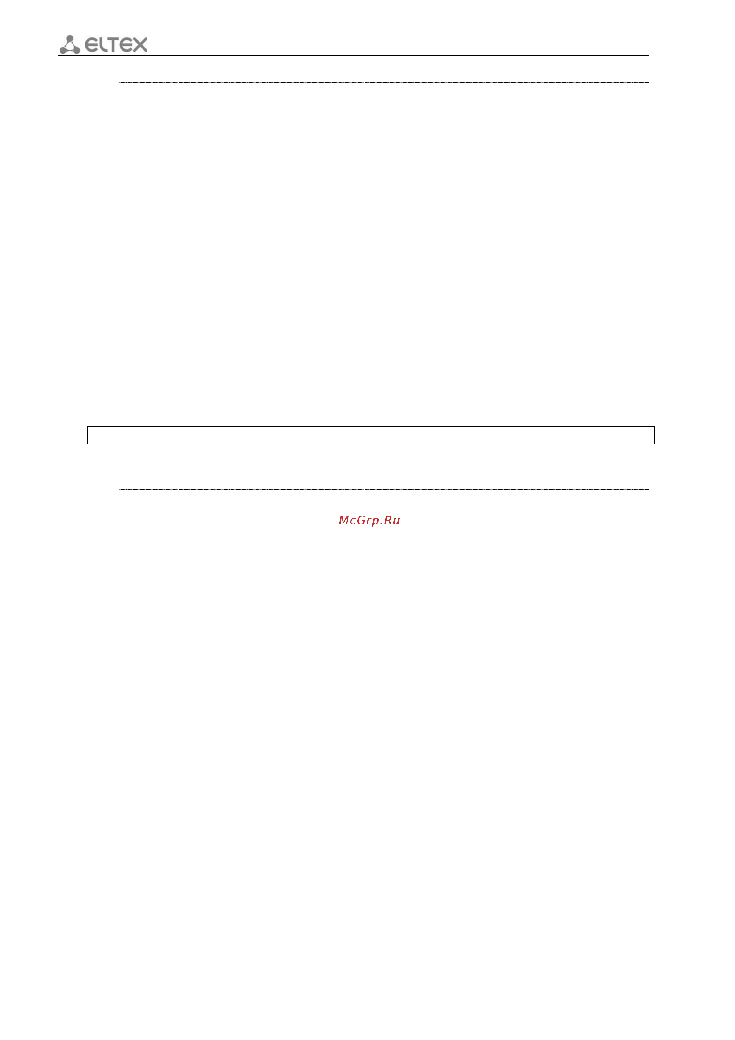 Eltex ESR-12V [458/548] Netflow enable