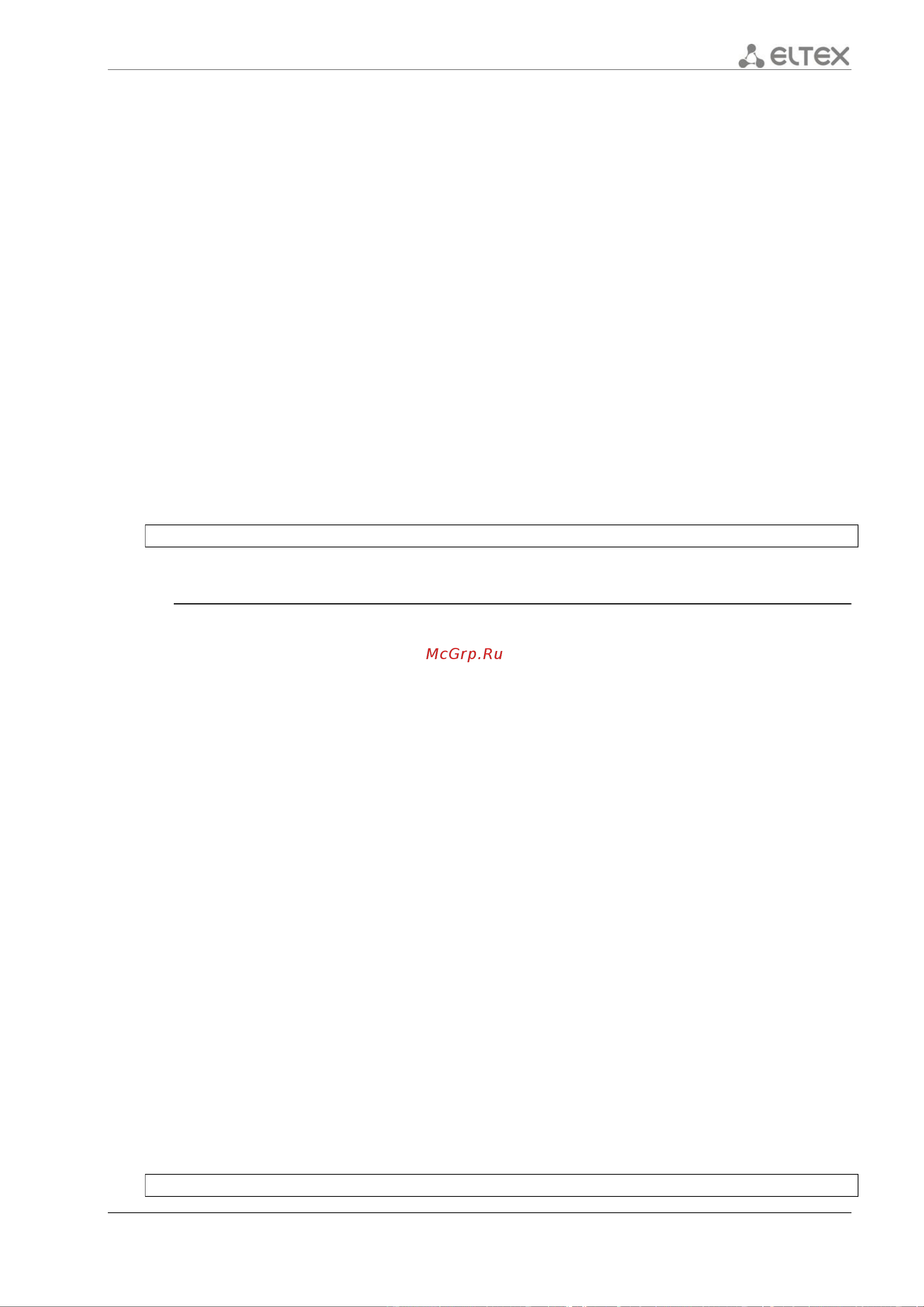 Eltex ESR-12V [503/548] 1 default lease time
