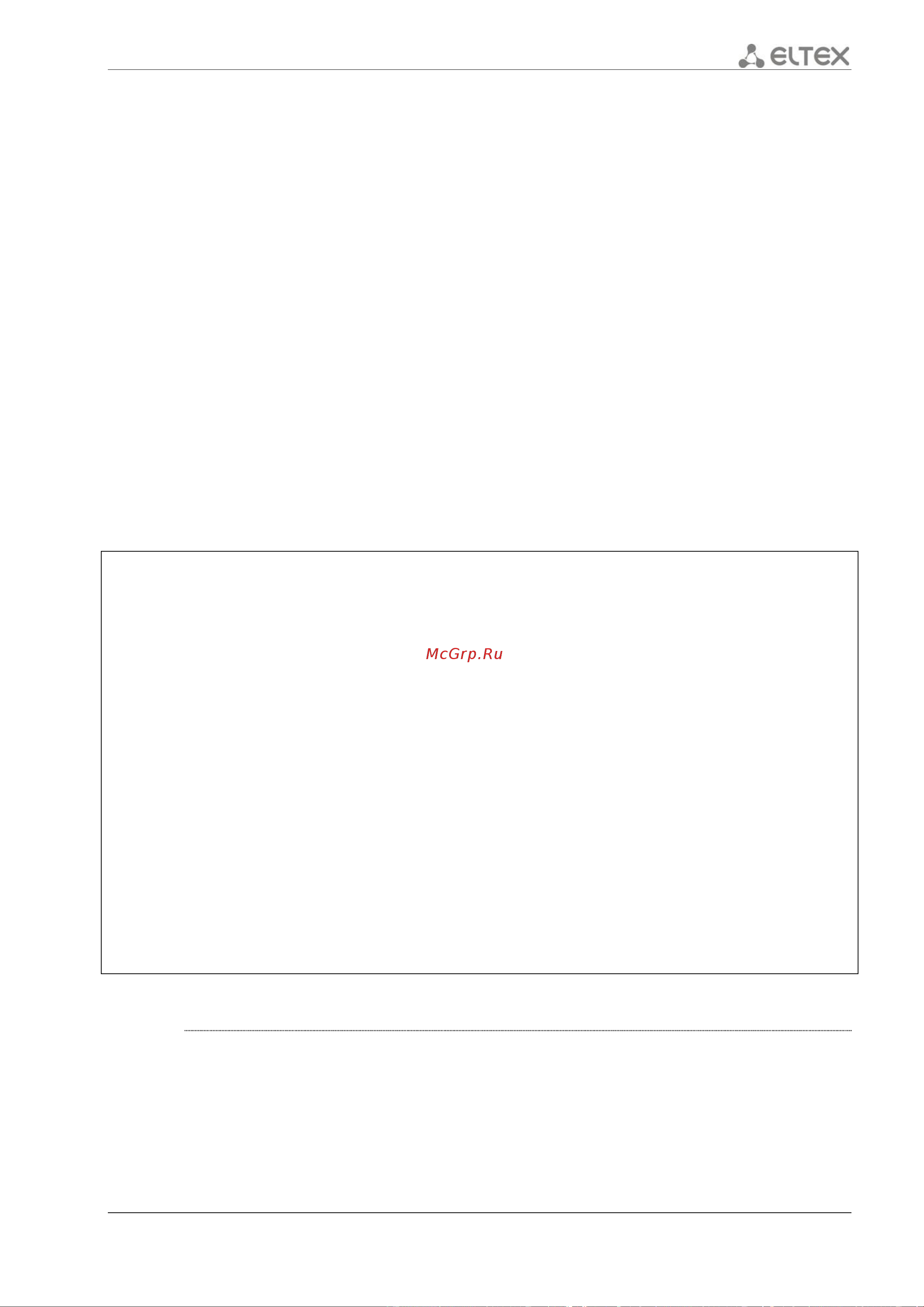 Eltex ESR-10 [51/548] Show running config