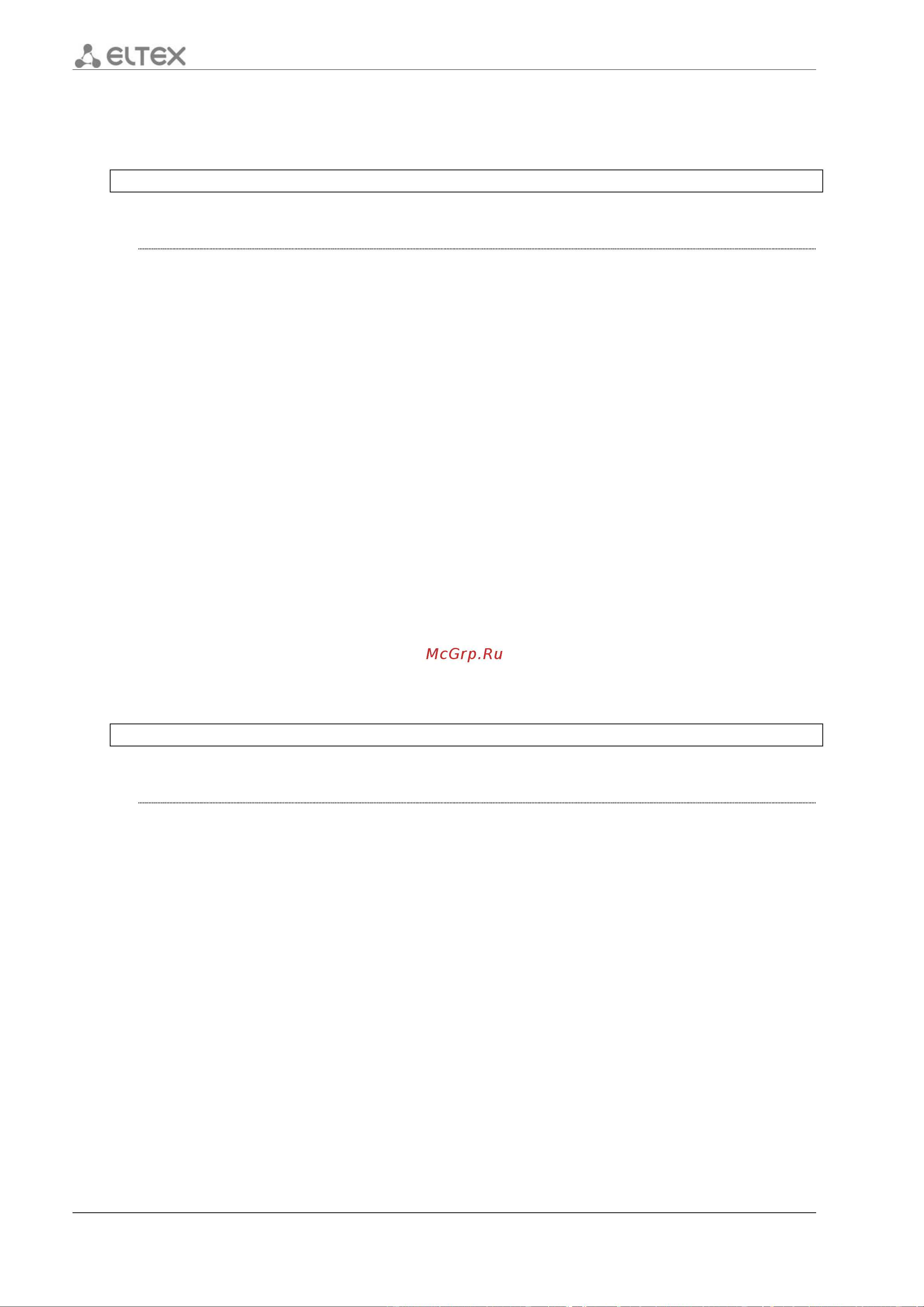 Eltex ESR-12V [510/548] Dns server