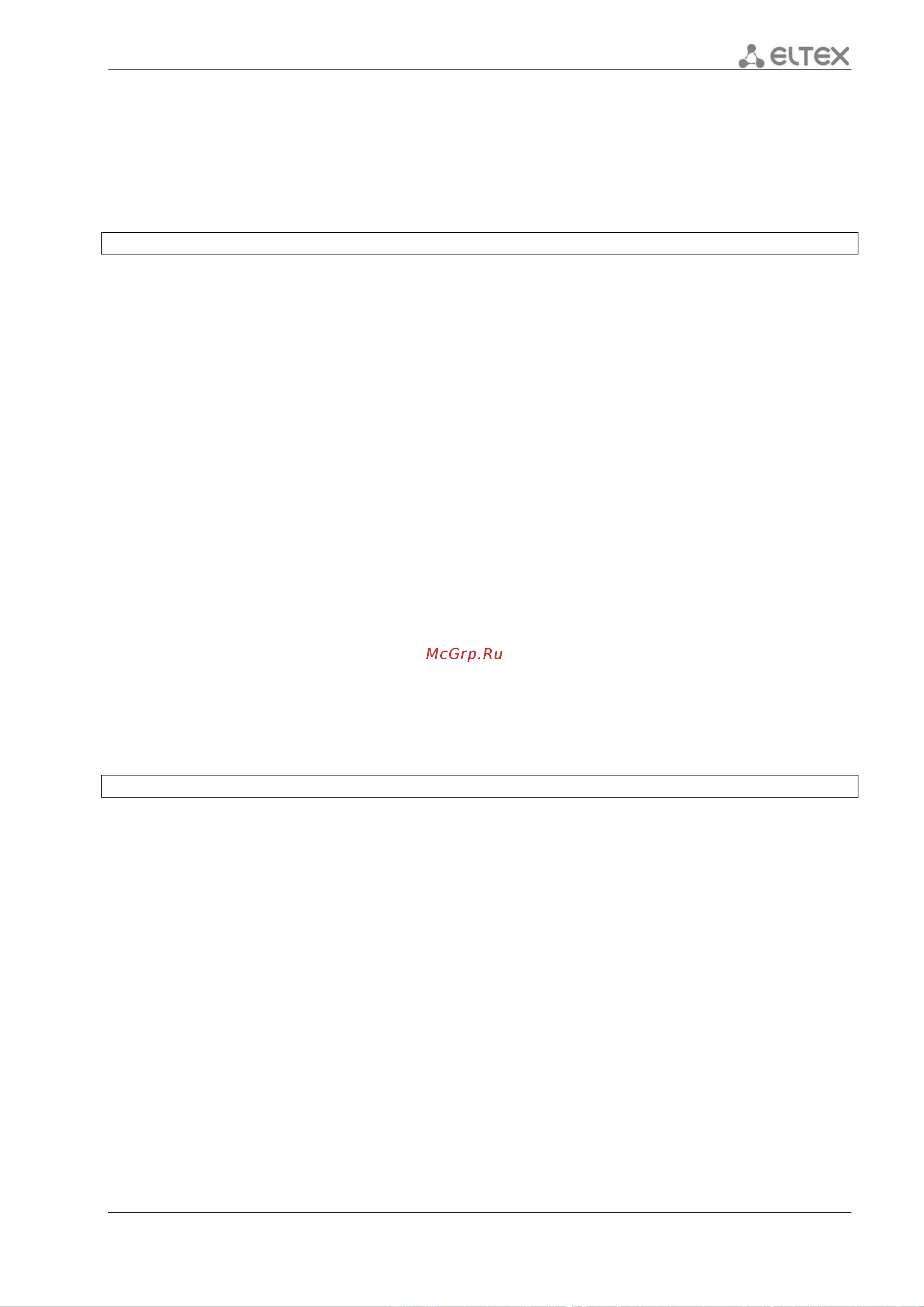 Eltex ESR-12V [531/548] 1 sip domain registration enable