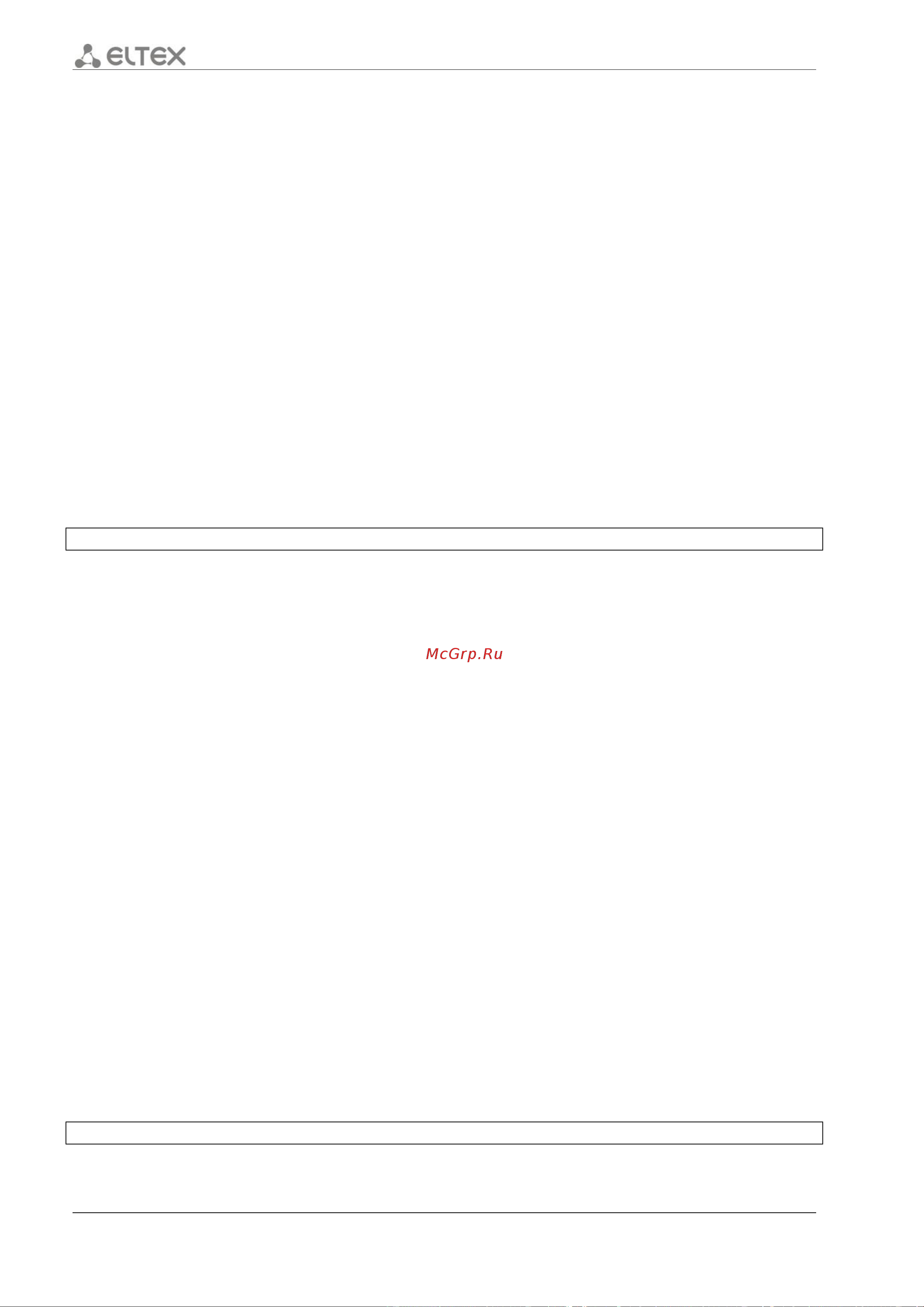 Eltex ESR-10 [536/548] Enable