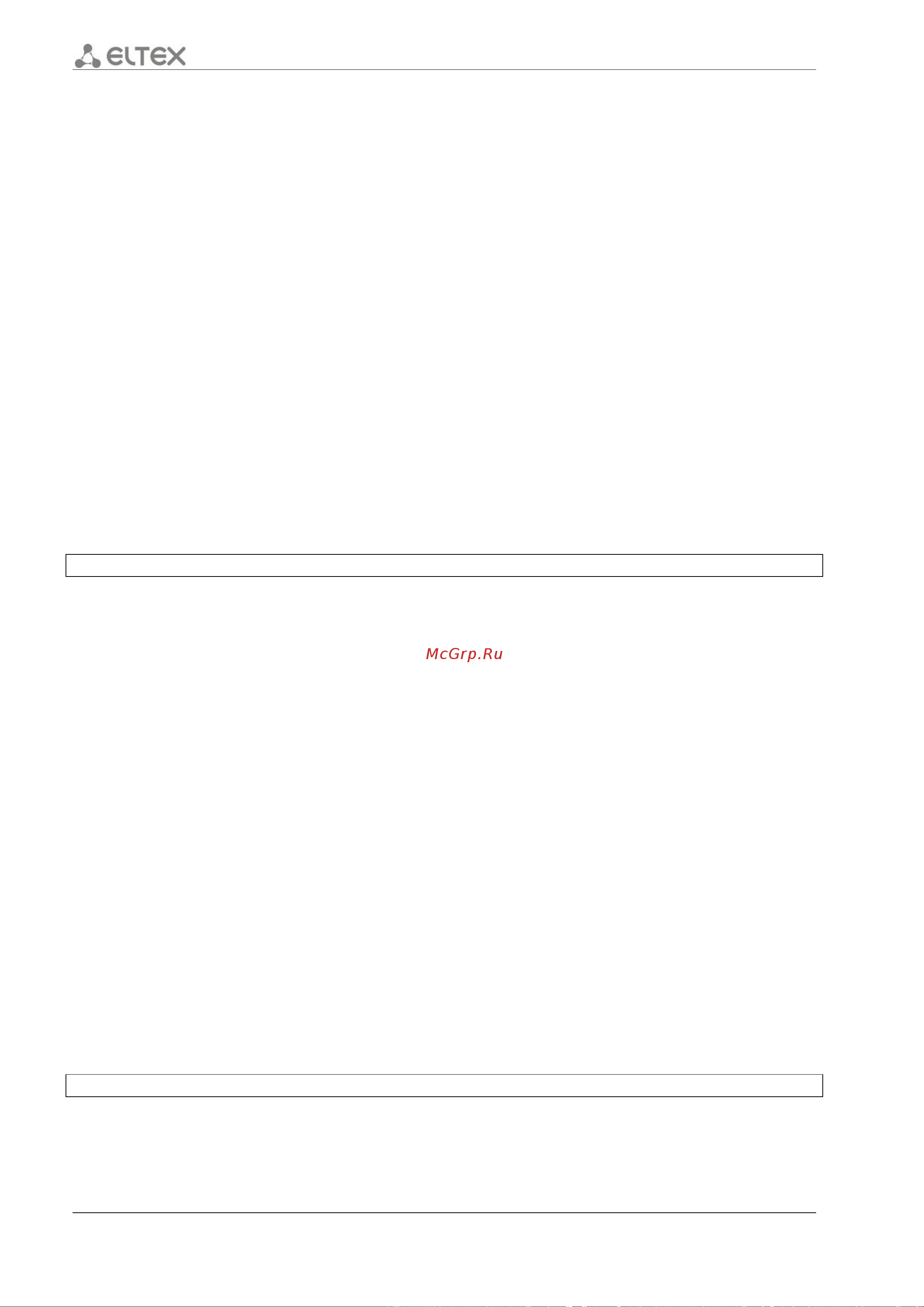 Eltex ESR-12V [538/548] Ip port registration server