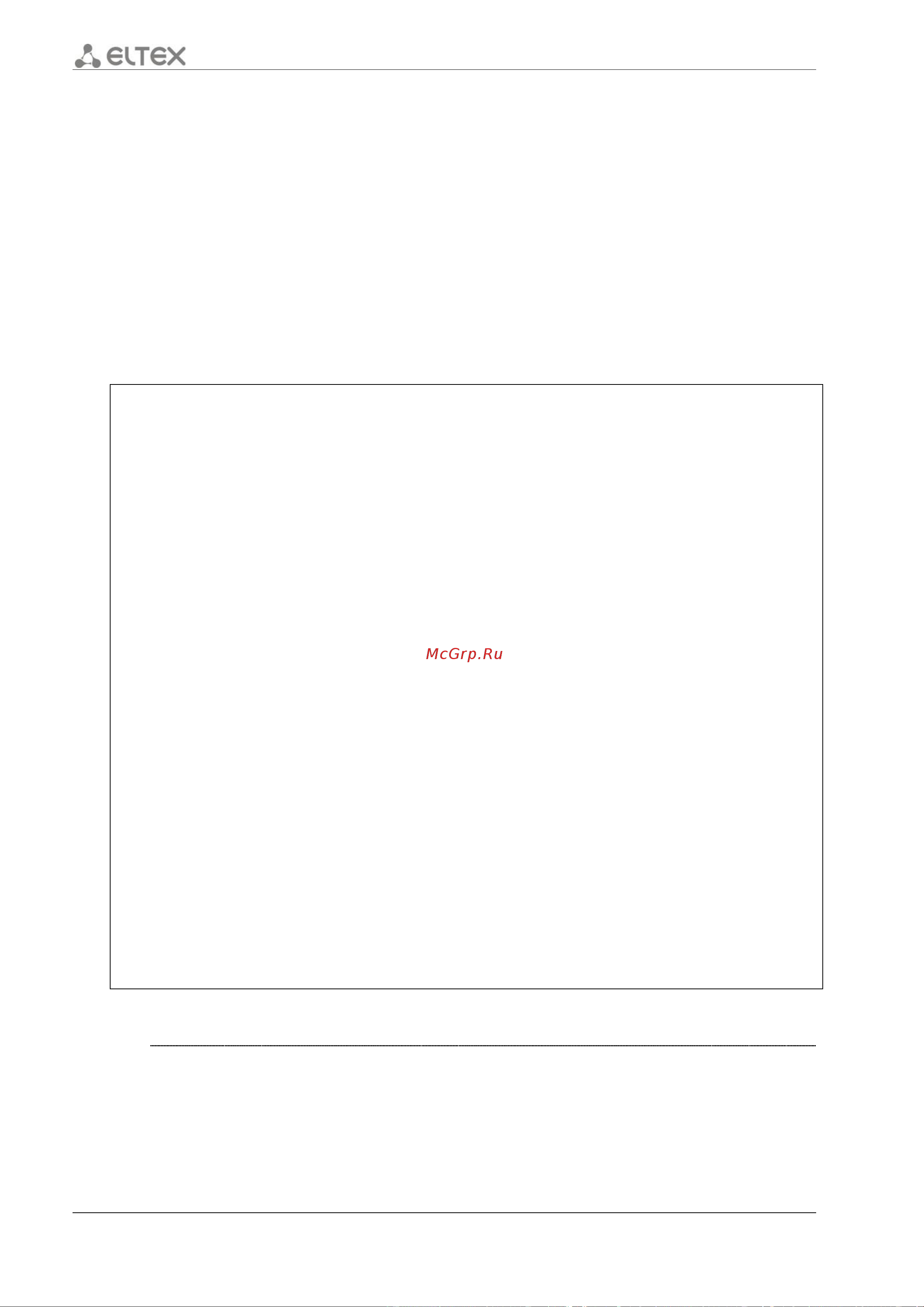 Eltex ESR-10 [62/548] Show system id