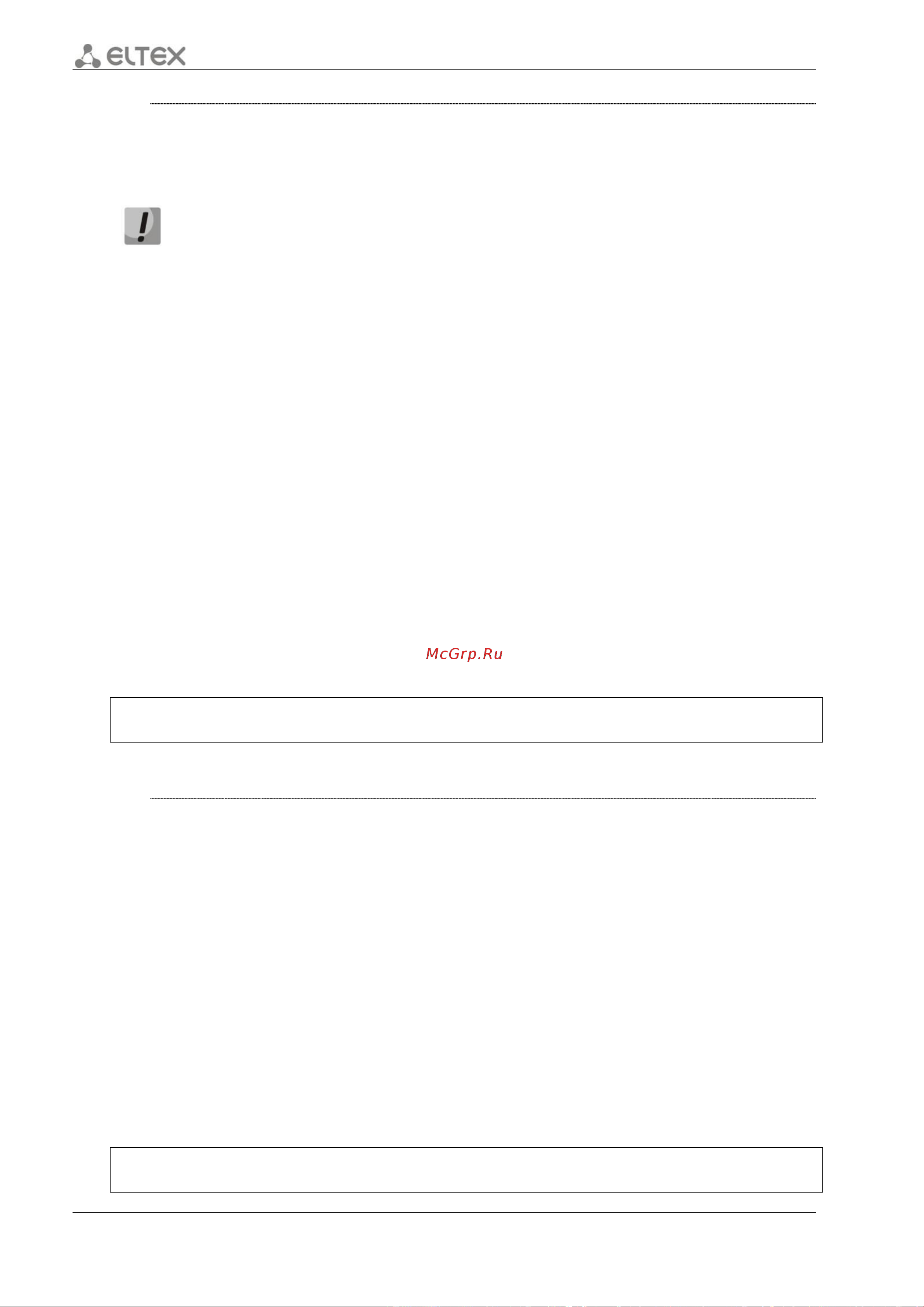 Eltex ESR-12V [76/548] Enable