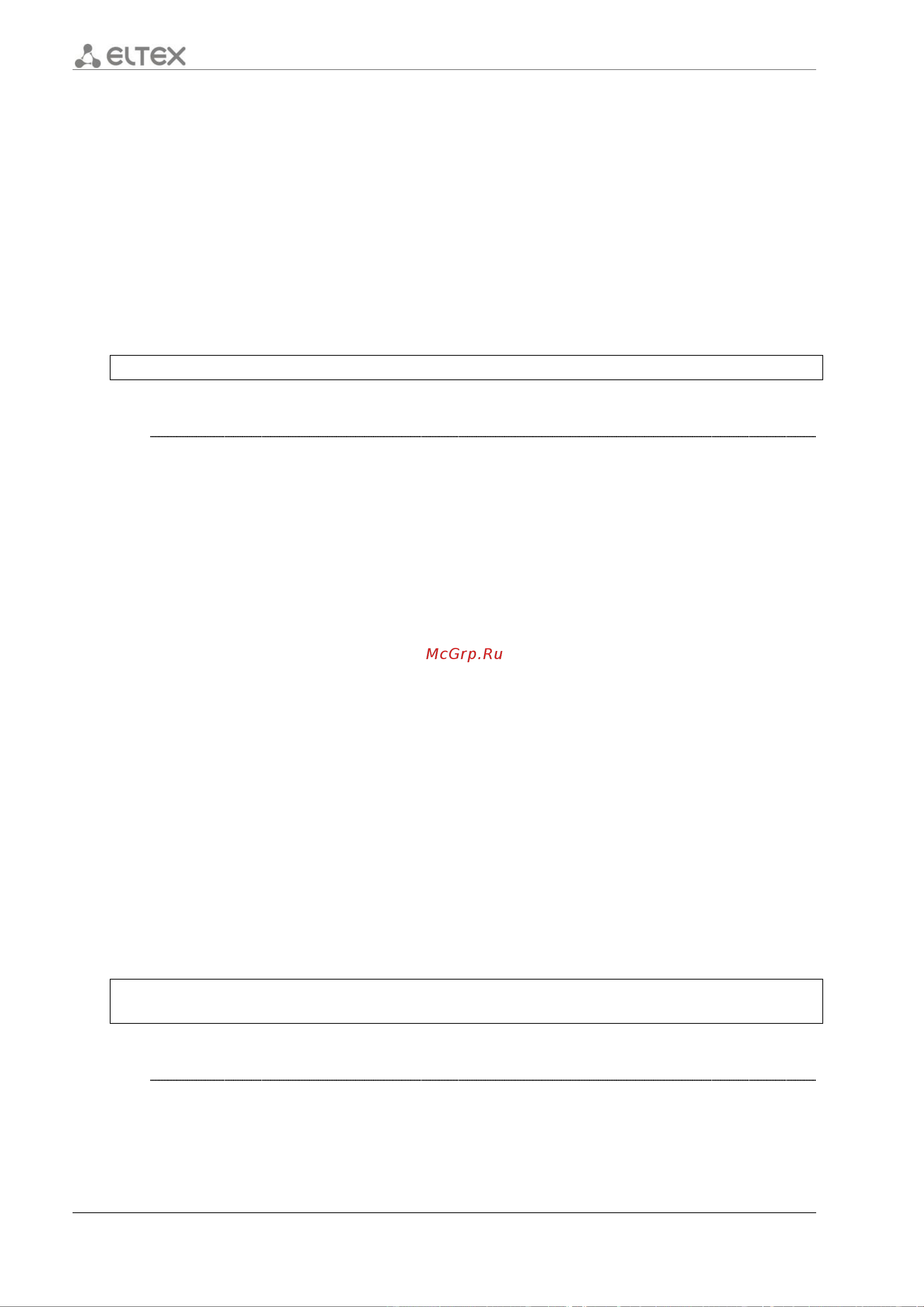 Eltex ESR-12V [80/548] Login authentication