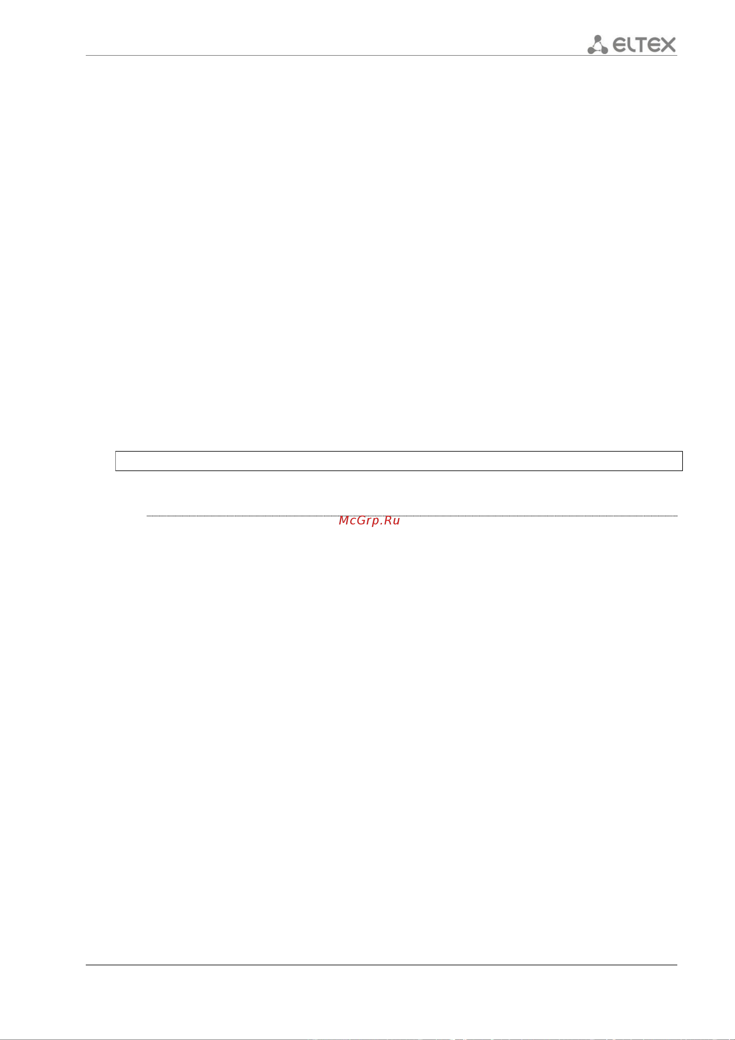 Eltex ESR-12V [81/548] Enable authentication