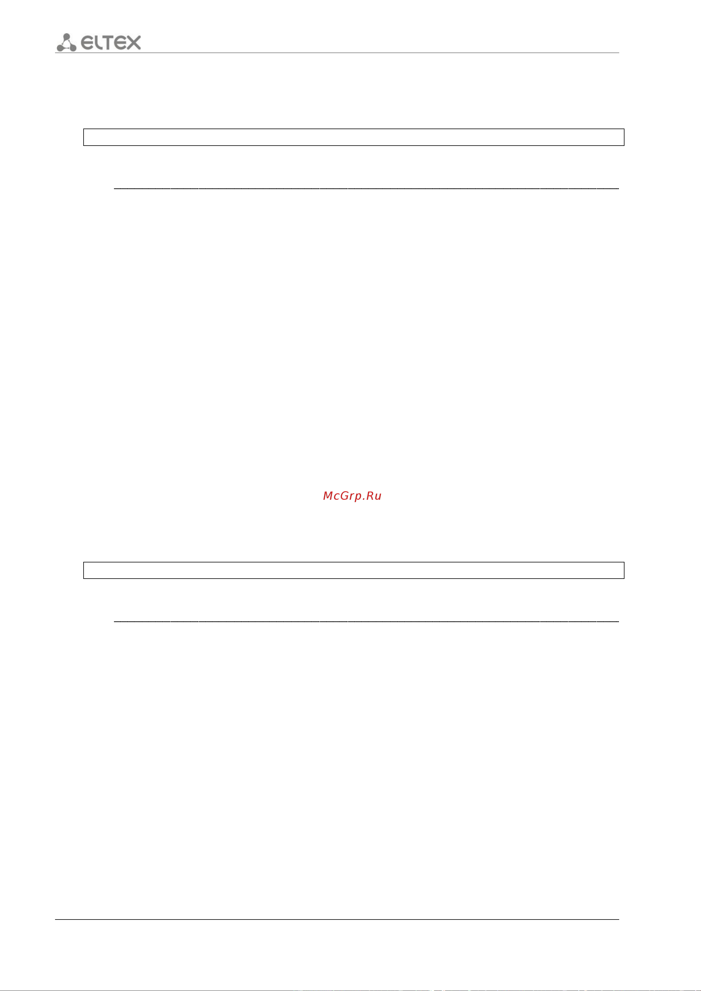 Eltex ESR-12V [86/548] Ldap server bind timeout