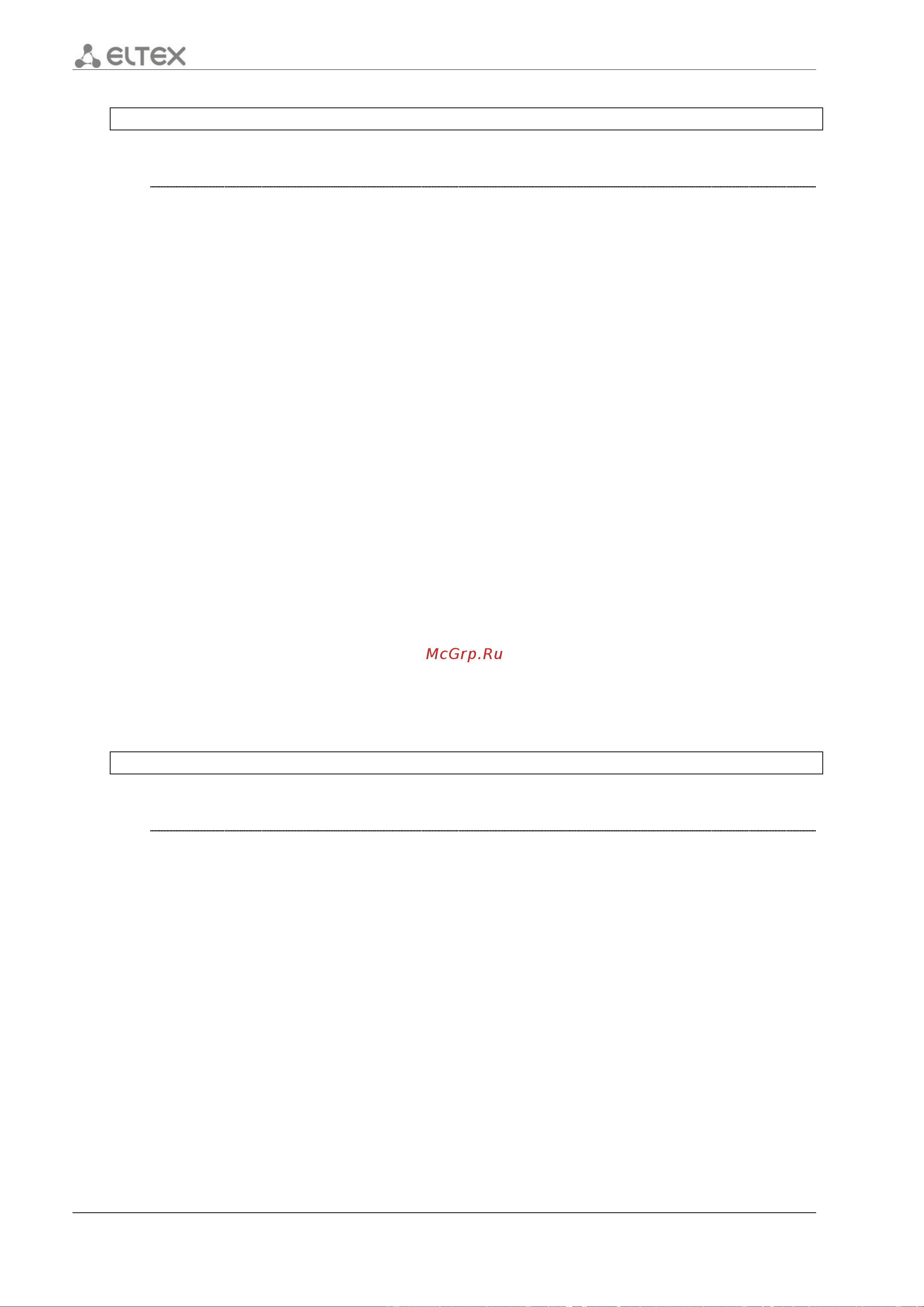 Eltex ESR-12V [88/548] Ldap server search scope
