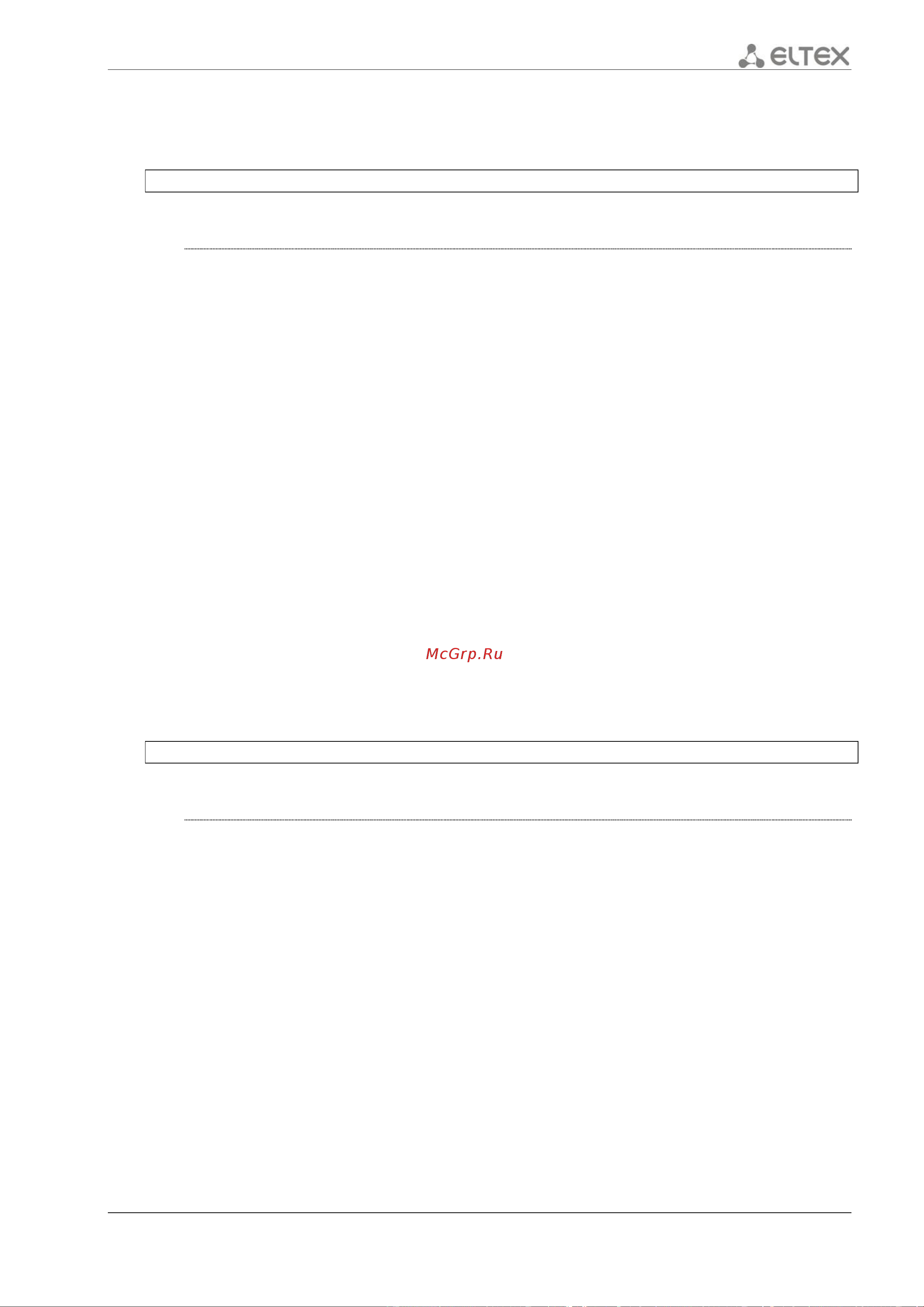 Eltex ESR-12V [89/548] Ldap server naming attribute