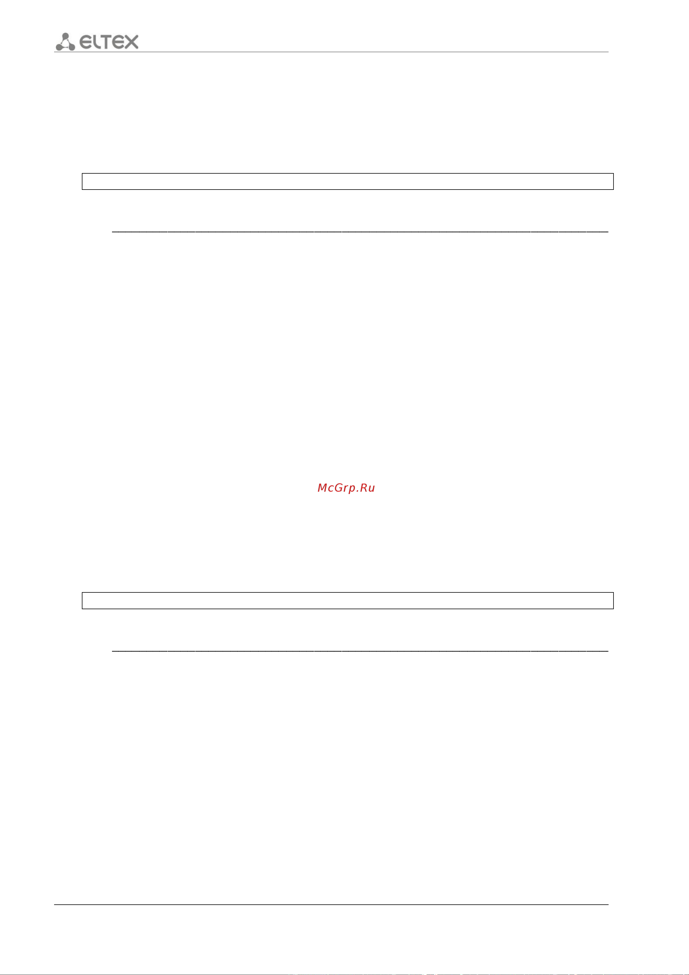 Eltex ESR-10 [90/548] Ldap server dscp