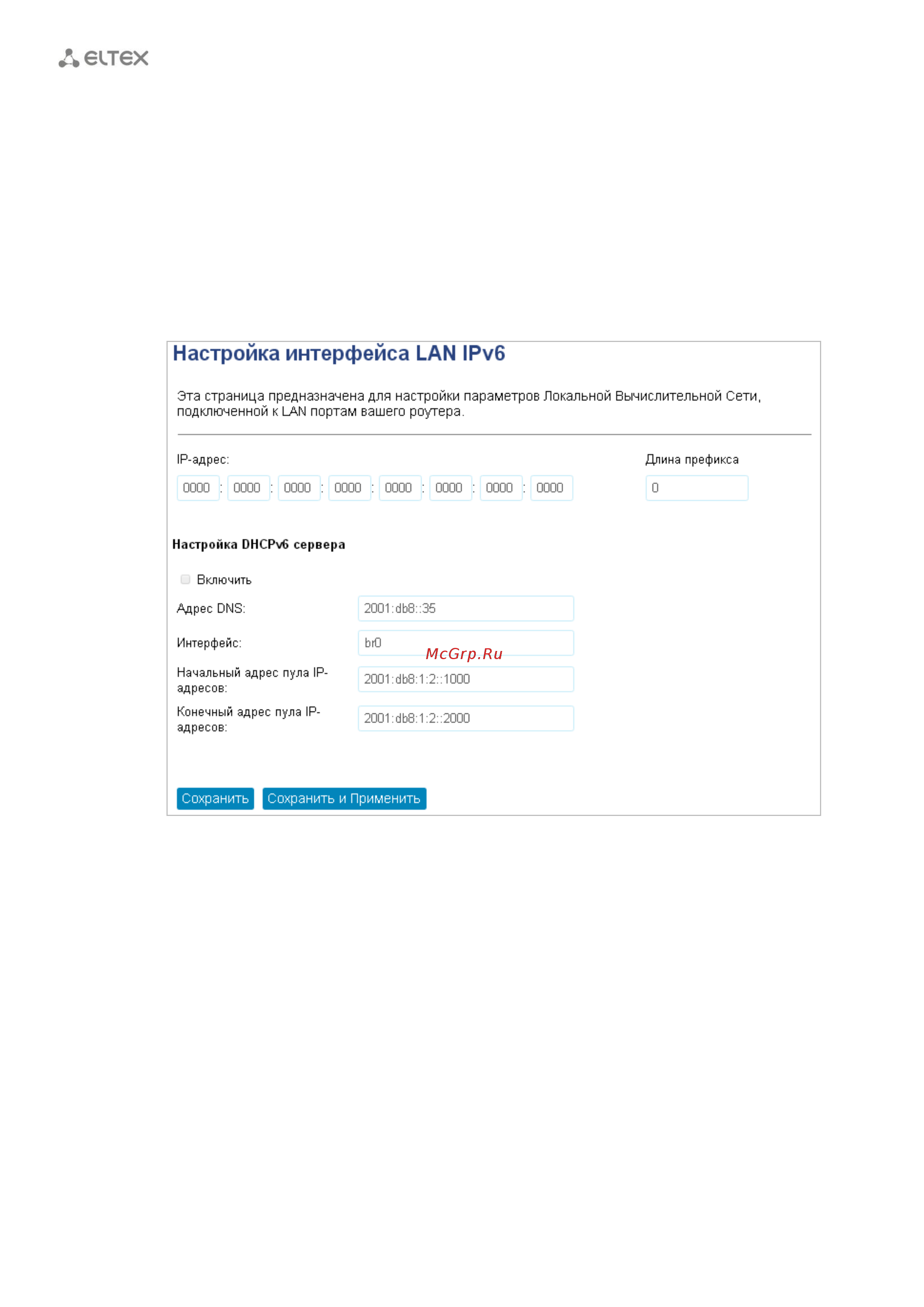 Eltex RG-35-WAC [32/53] Подменю ipv6 lan интерфейс