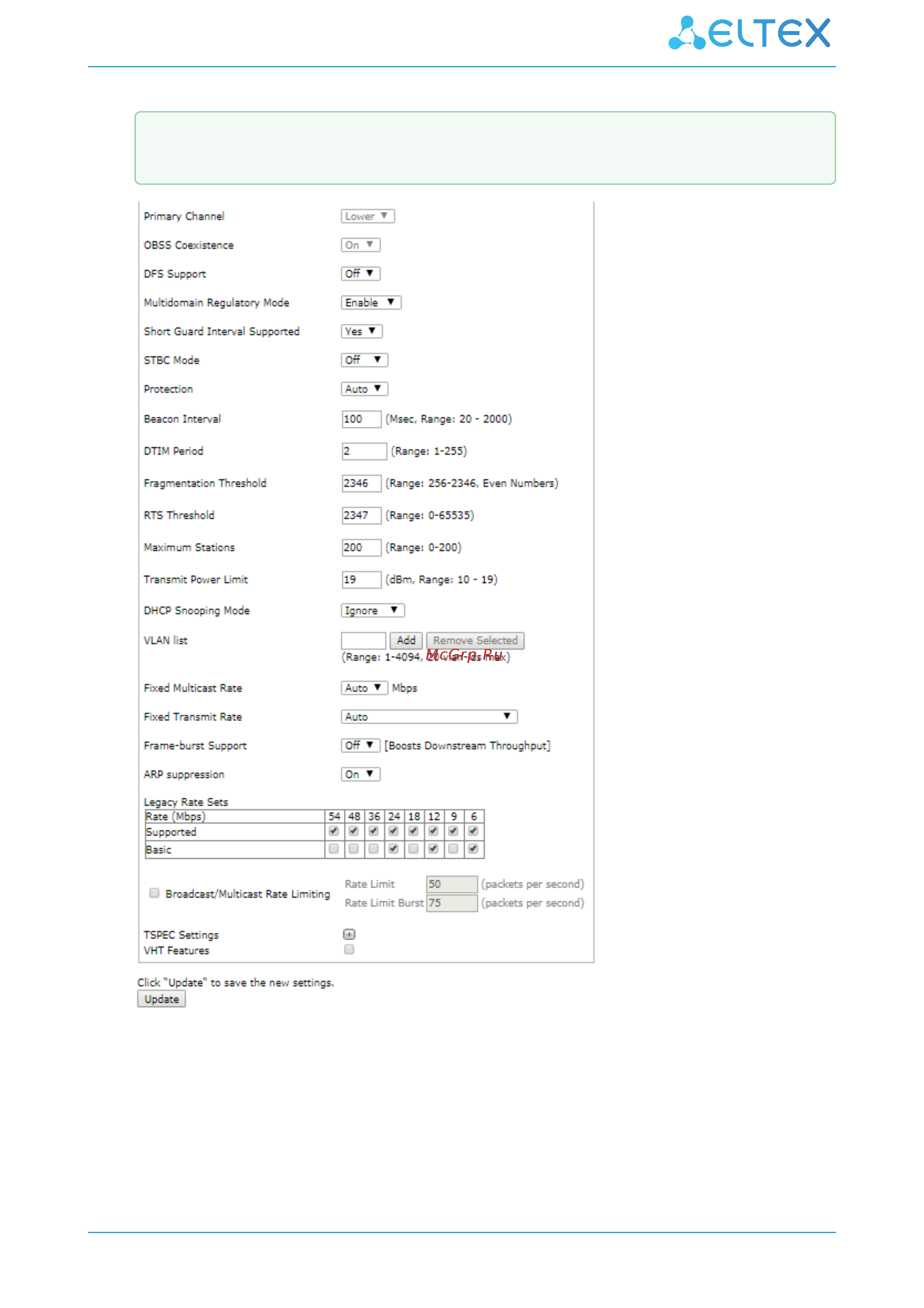 Eltex WEP-2ac Smart Управление устройством через WEB-конфигуратор онлайн [33/92] 219415