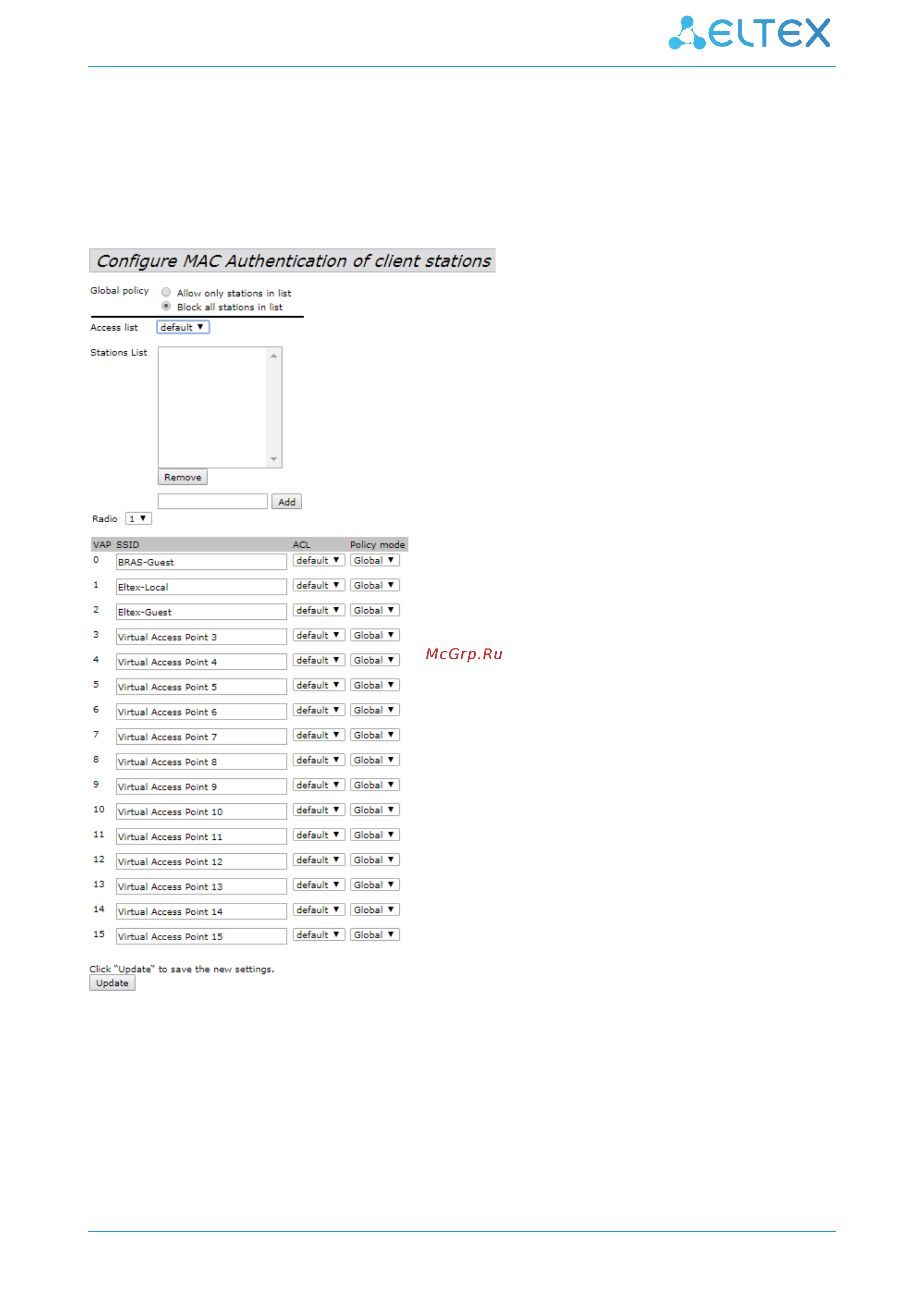 Eltex WEP-2ac [45/92] Подменю mac authentication