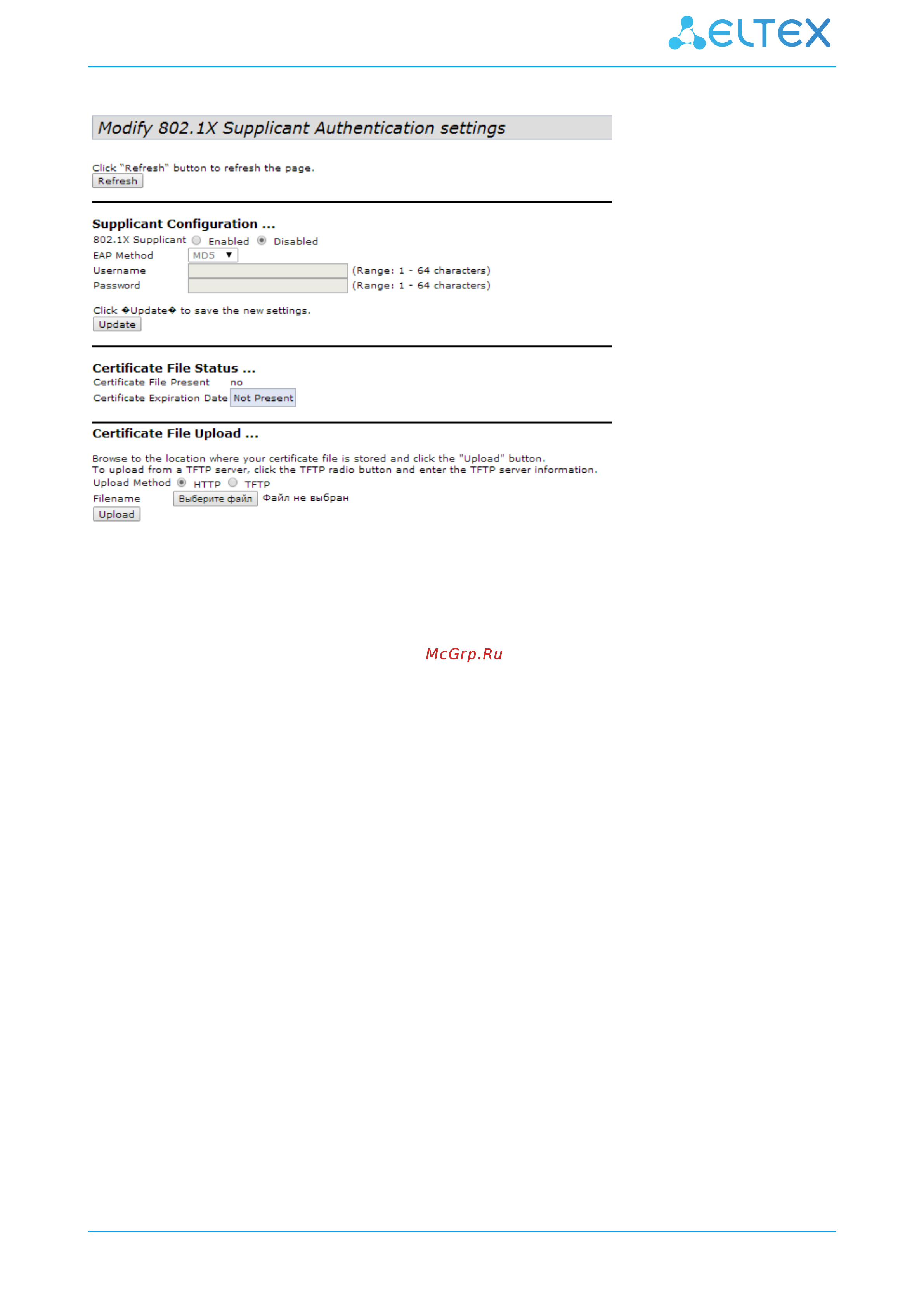Eltex WEP-2ac [47/92] Certificate file status в разделе можно просмотреть информацию о состоянии http ssl сертификата certificate file upload в разделе выполняется загрузка файла http ssl certificate