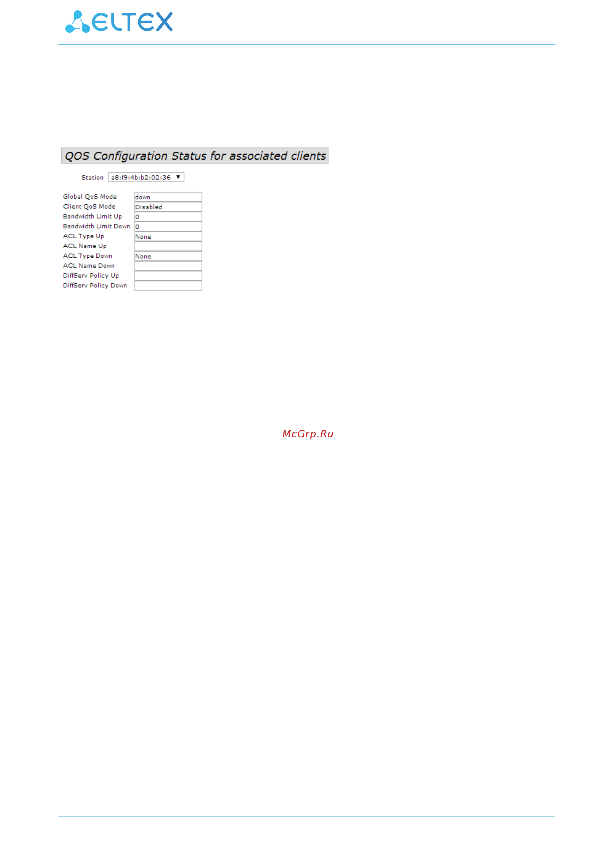 Eltex WEP-2ac [86/92] Подменю client configuration