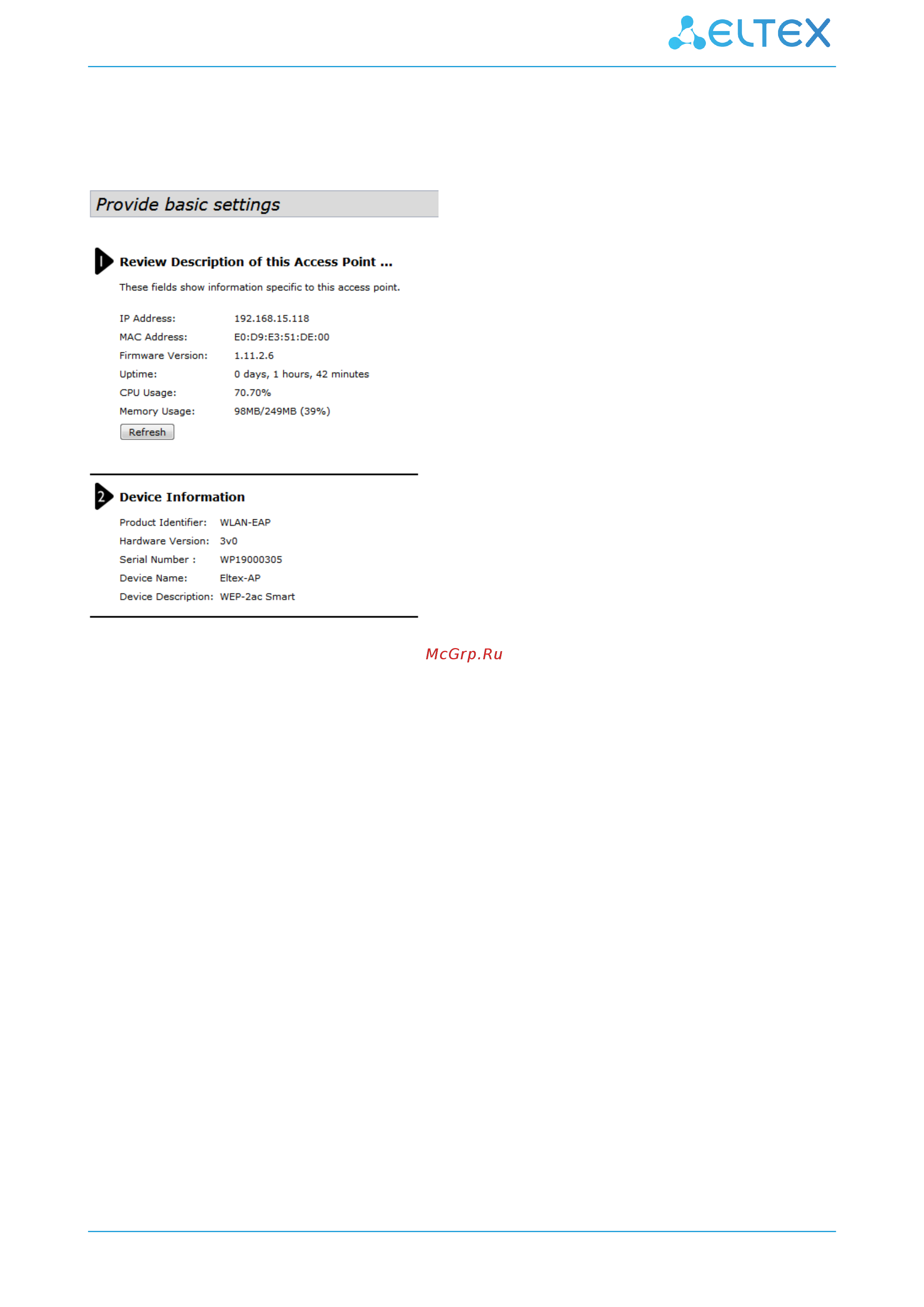 Eltex WEP-2ac [9/92] Device information основная информация об устройстве