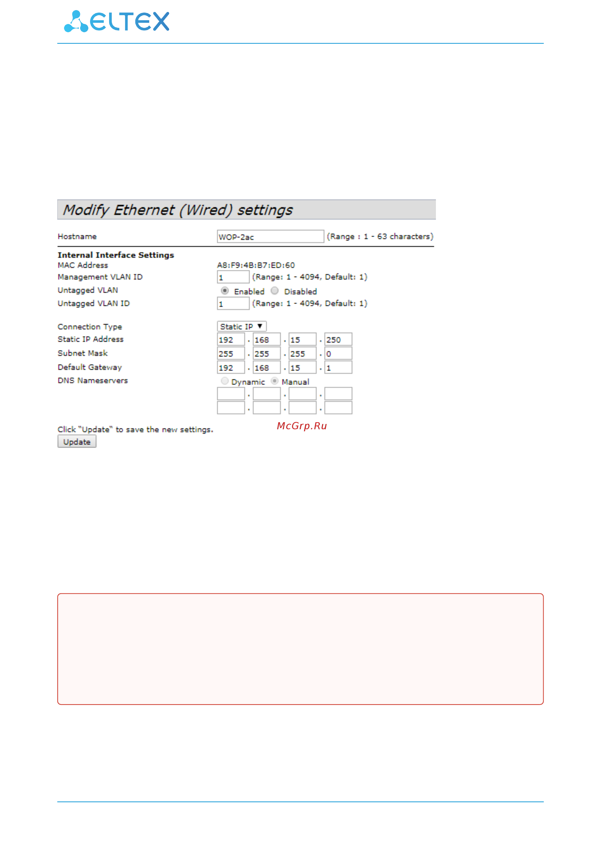 Eltex WОP-2ac [6/25] Настройка сетевых параметров wop 2ac