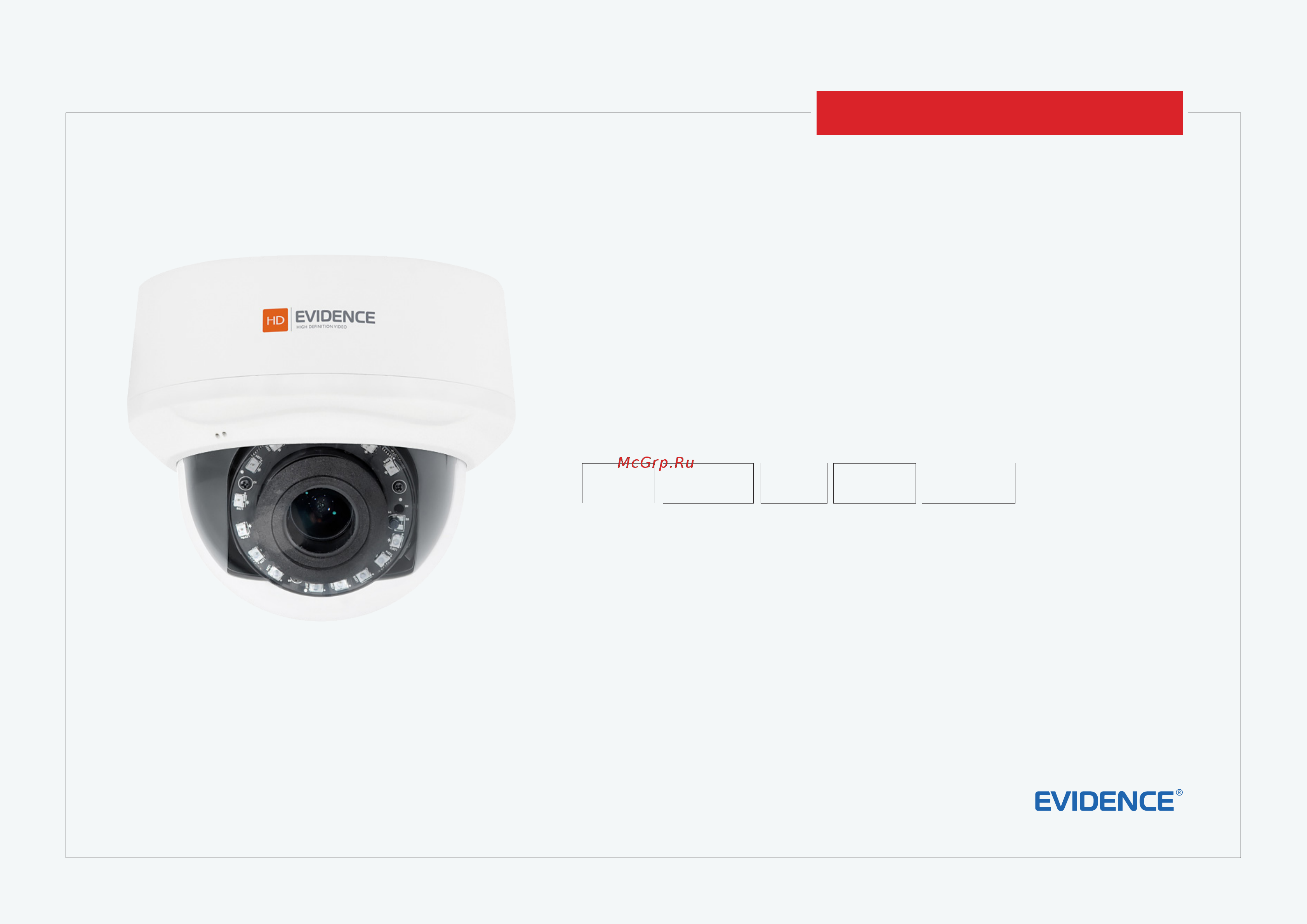 EVIDENCE APIX Dome / E2 WDR AF Руководство по эксплуатации онлайн