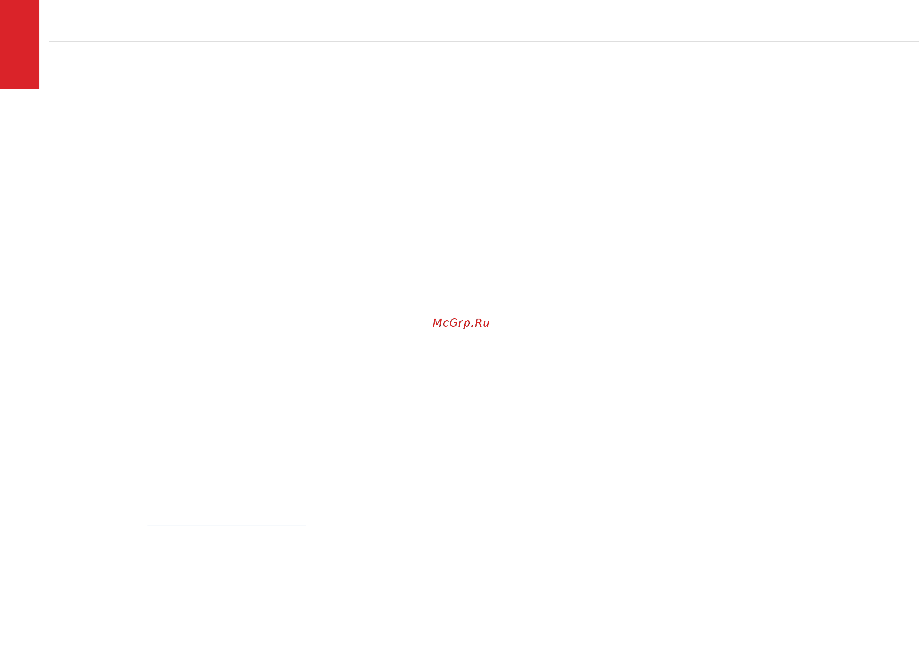 EVIDENCE APIX VDome / S2 WDR AF [10/57] Установка компонентов active x и adobe flash player