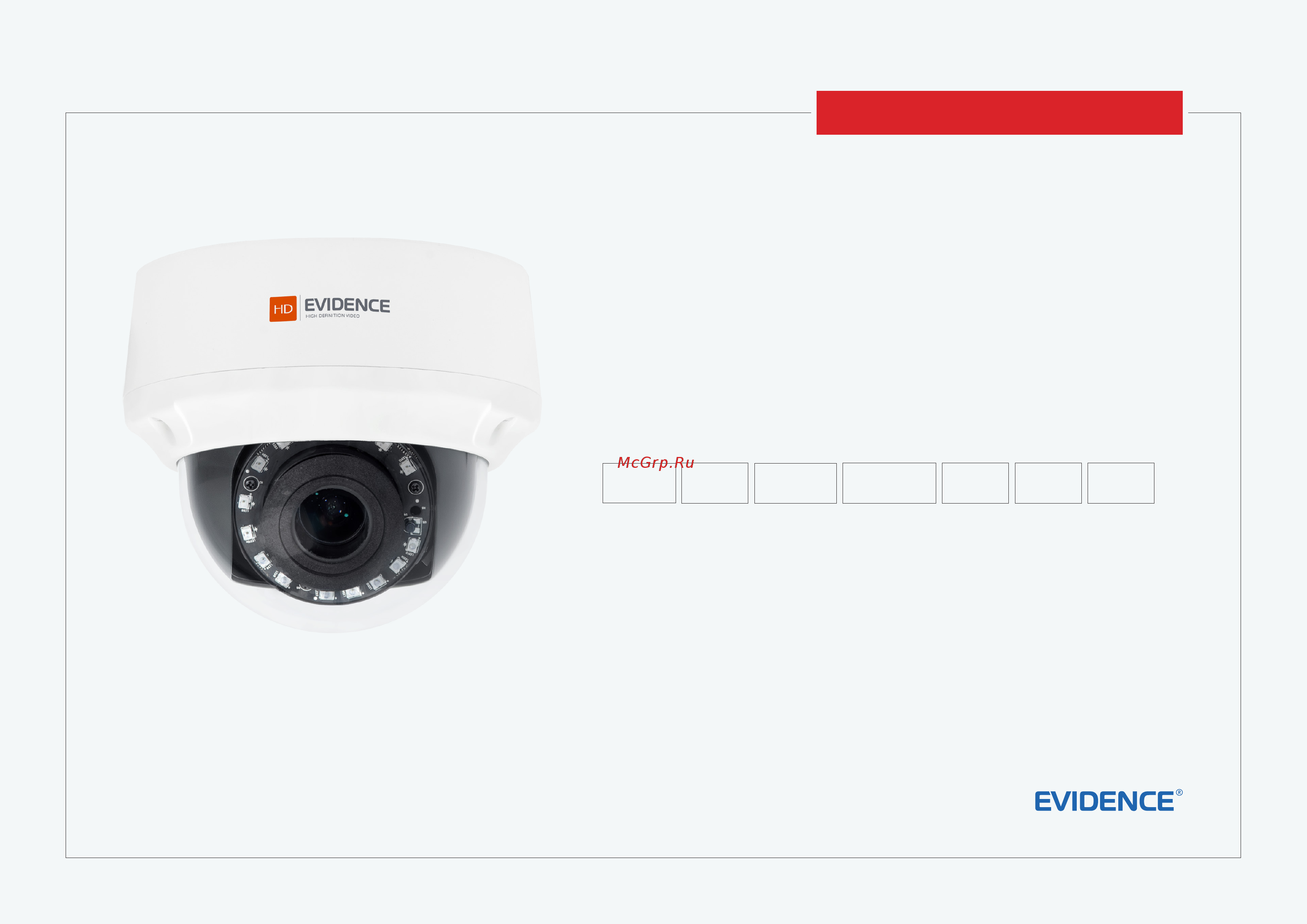 EVIDENCE APIX VDome / E4 AF Руководство по эксплуатации онлайн
