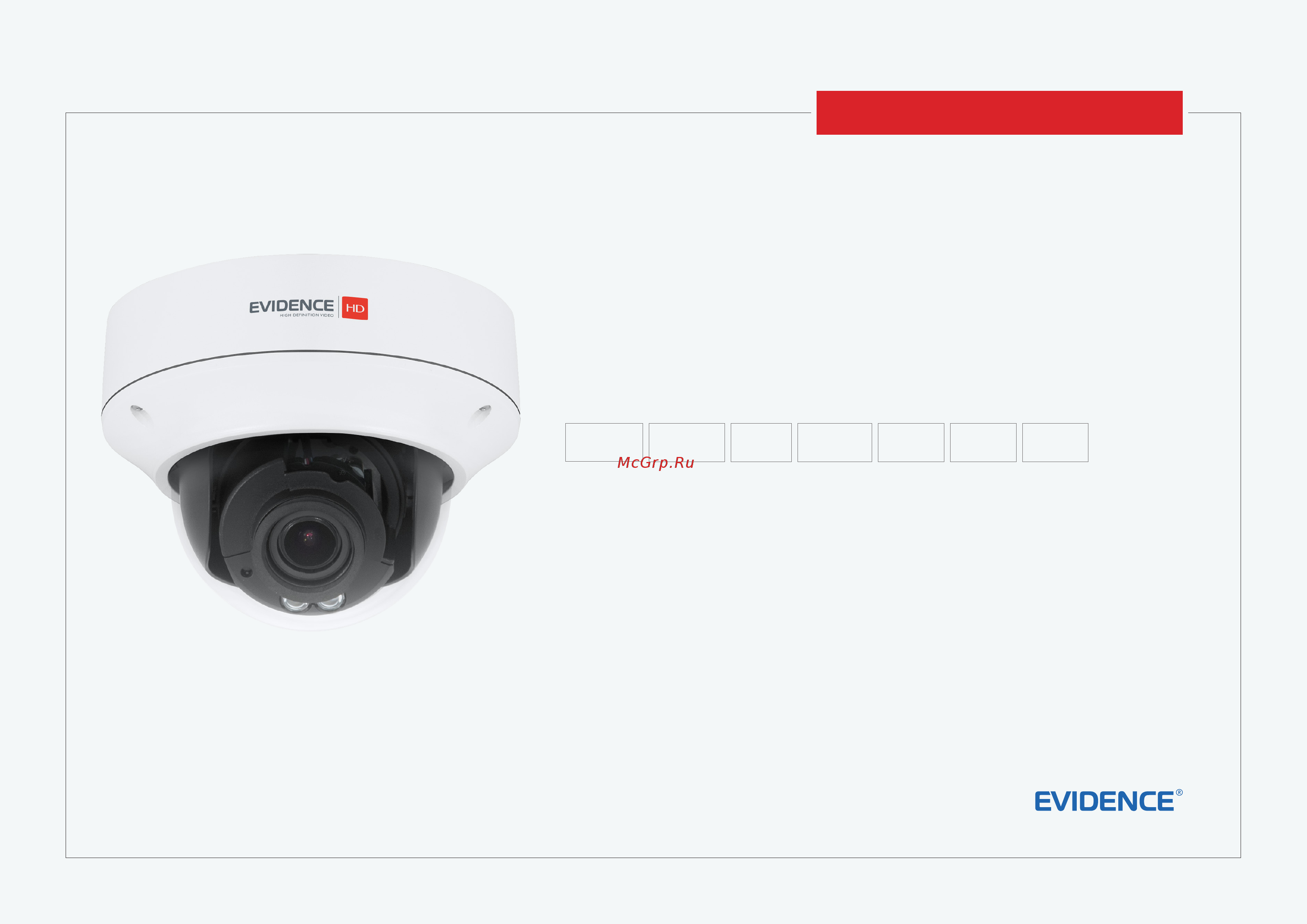 EVIDENCE APIX VDome / E8 Ext AF Руководство по эксплуатации онлайн