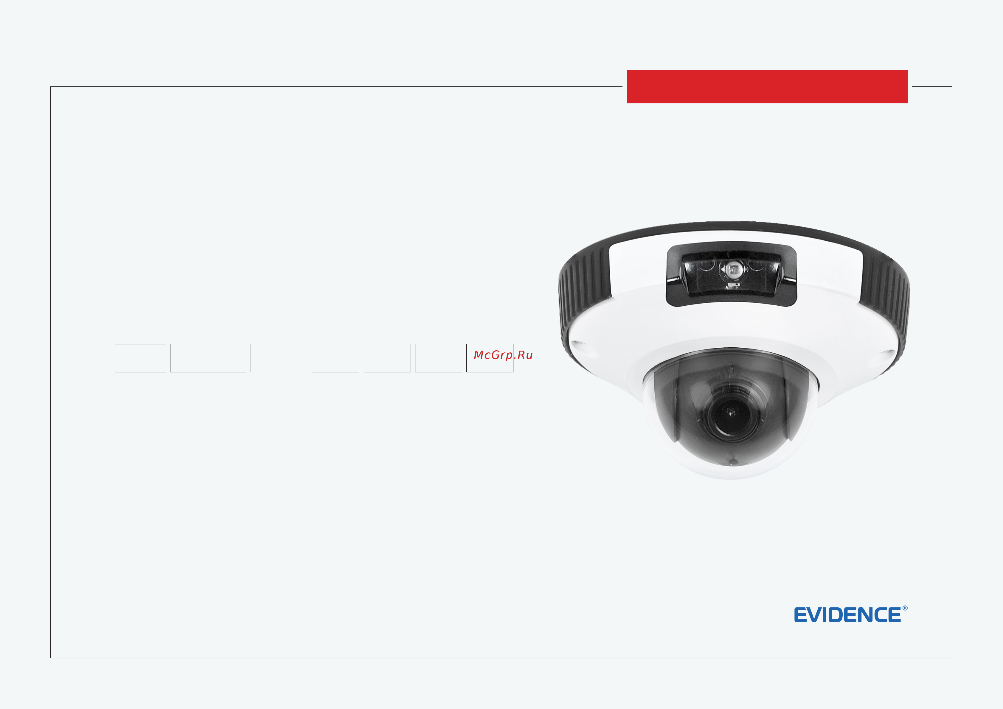 EVIDENCE APIX MiniDome / E4 Руководство по эксплуатации онлайн