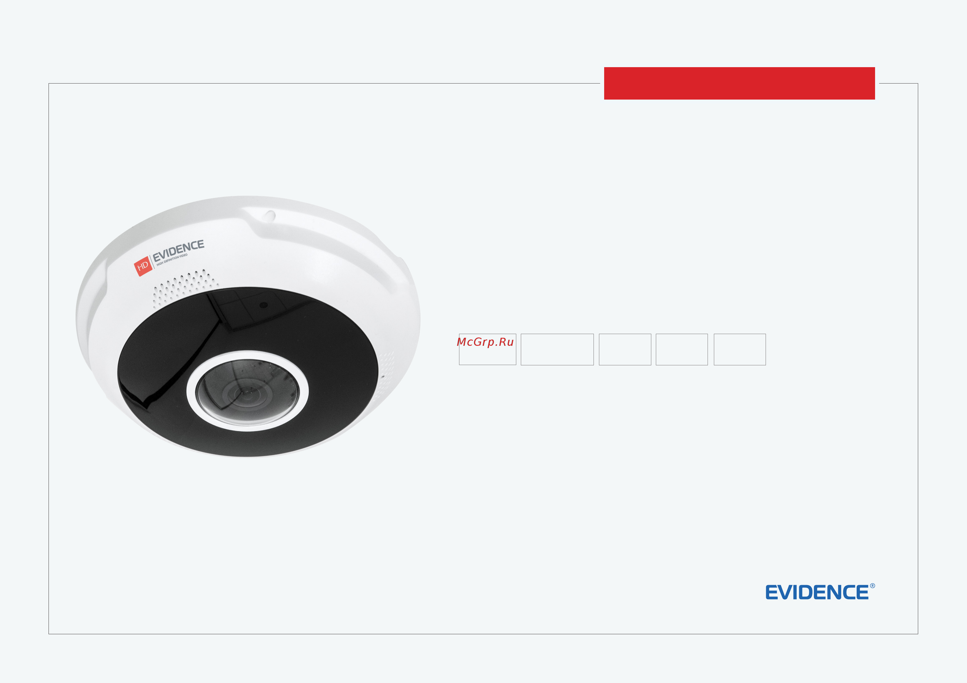 EVIDENCE APIX FishEye / M12 EXT II Руководство по эксплуатации онлайн