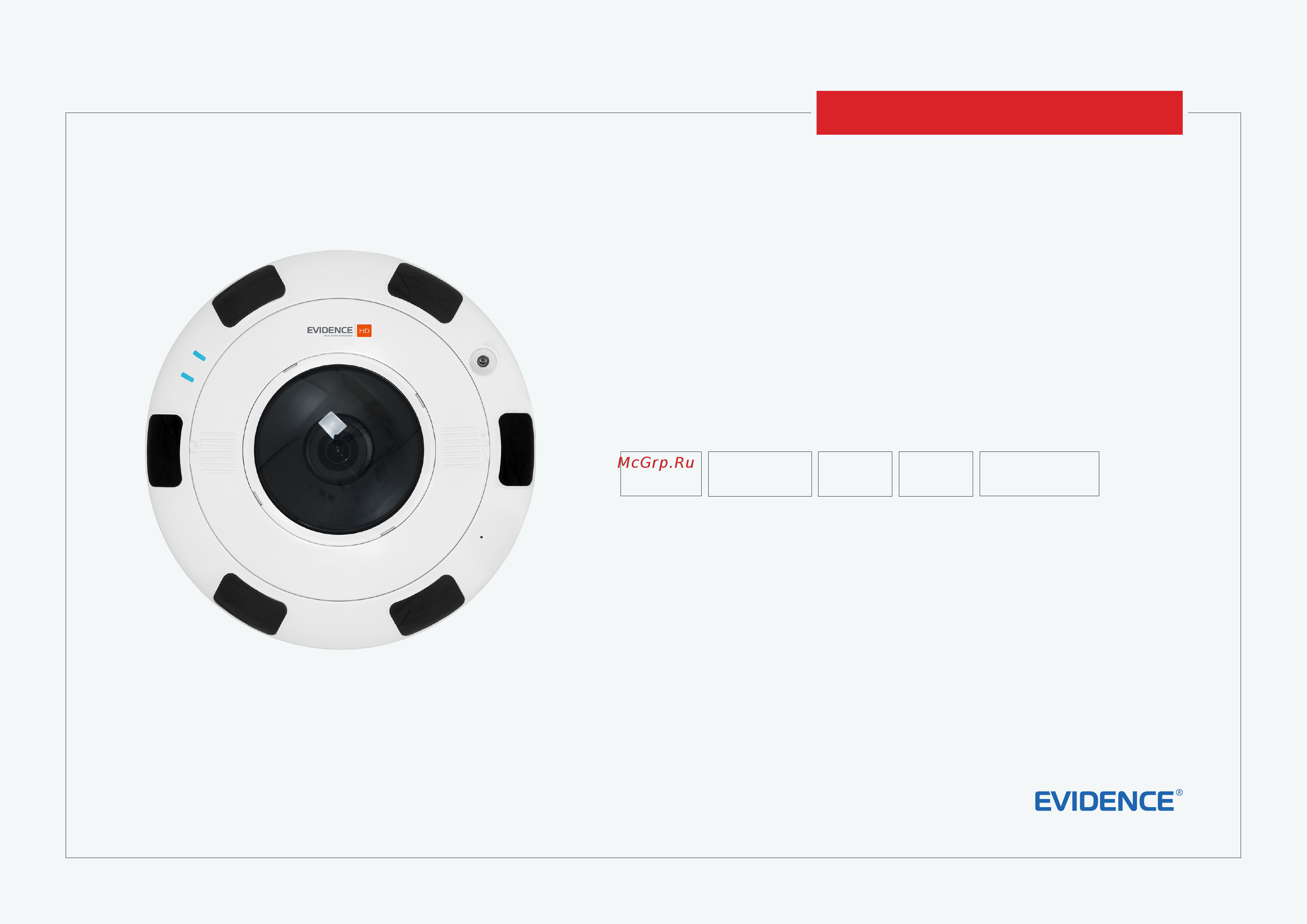 EVIDENCE APIX FishEye / E6 Ext Руководство по эксплуатации онлайн