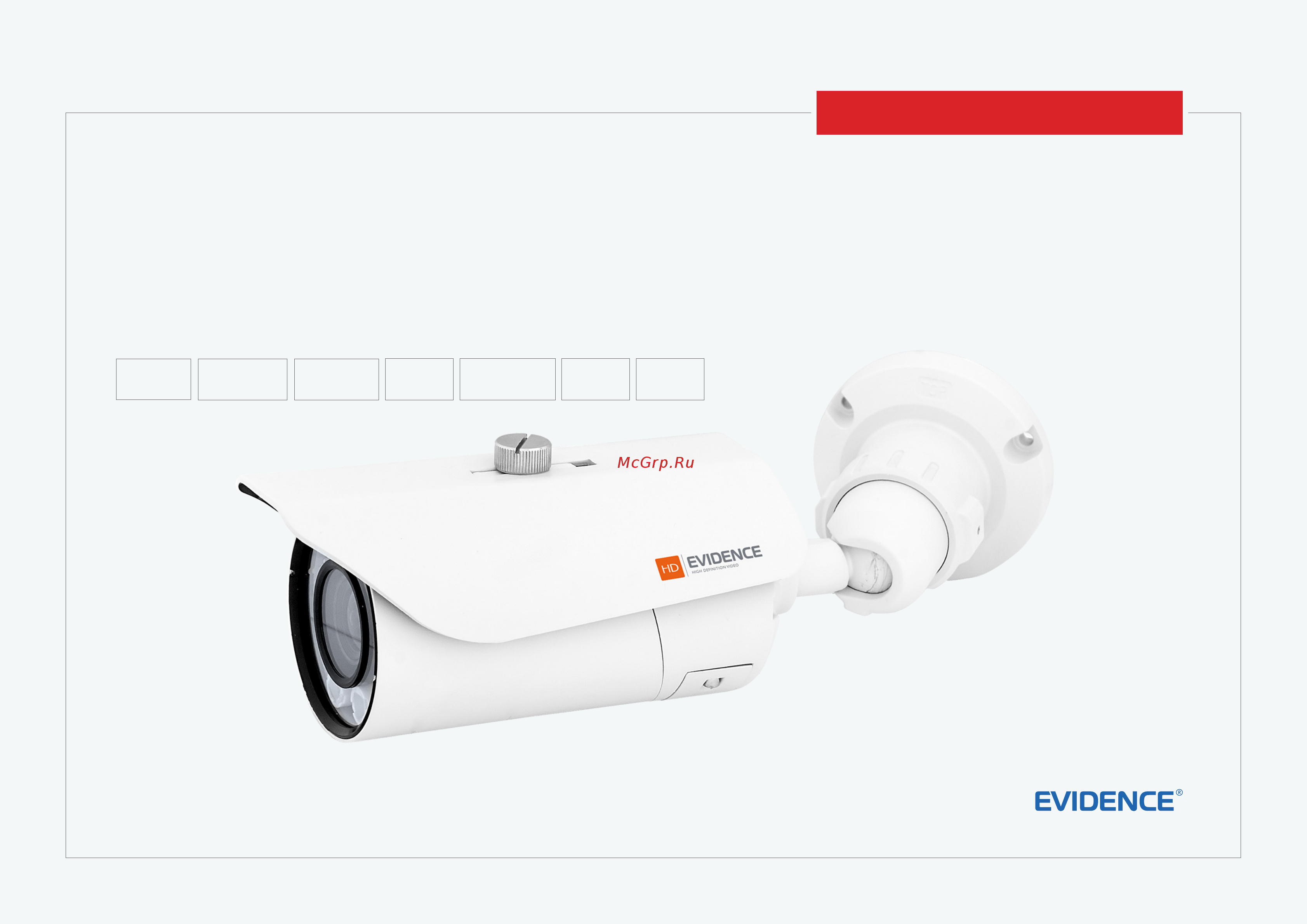 EVIDENCE APIX Bullet / E2 WDR AF Руководство по эксплуатации онлайн