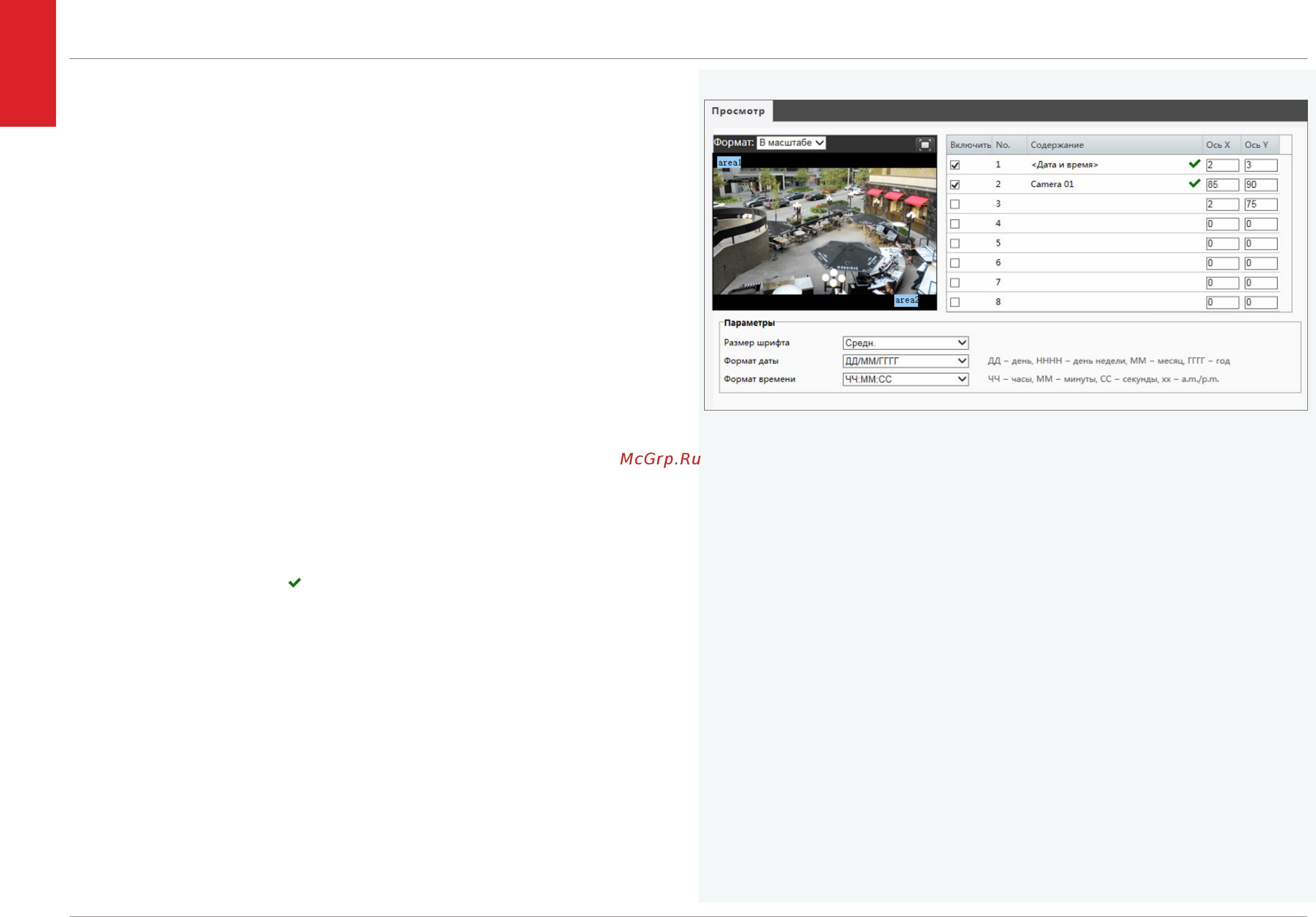 EVIDENCE APIX MiniBullet / M4 [15/30] Настройка титров