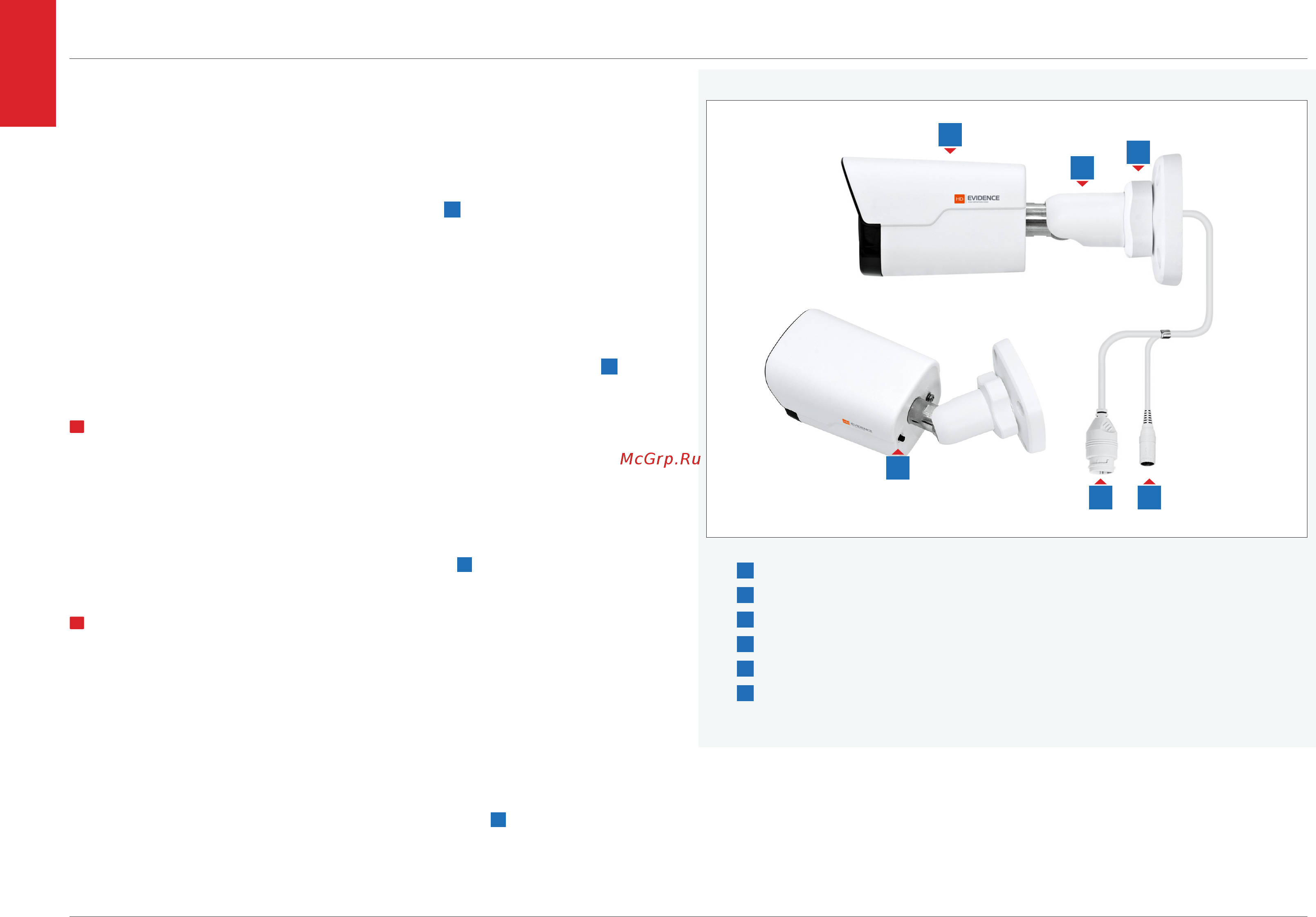 EVIDENCE APIX MiniBullet / M2 [6/30] Подключение и запуск камеры