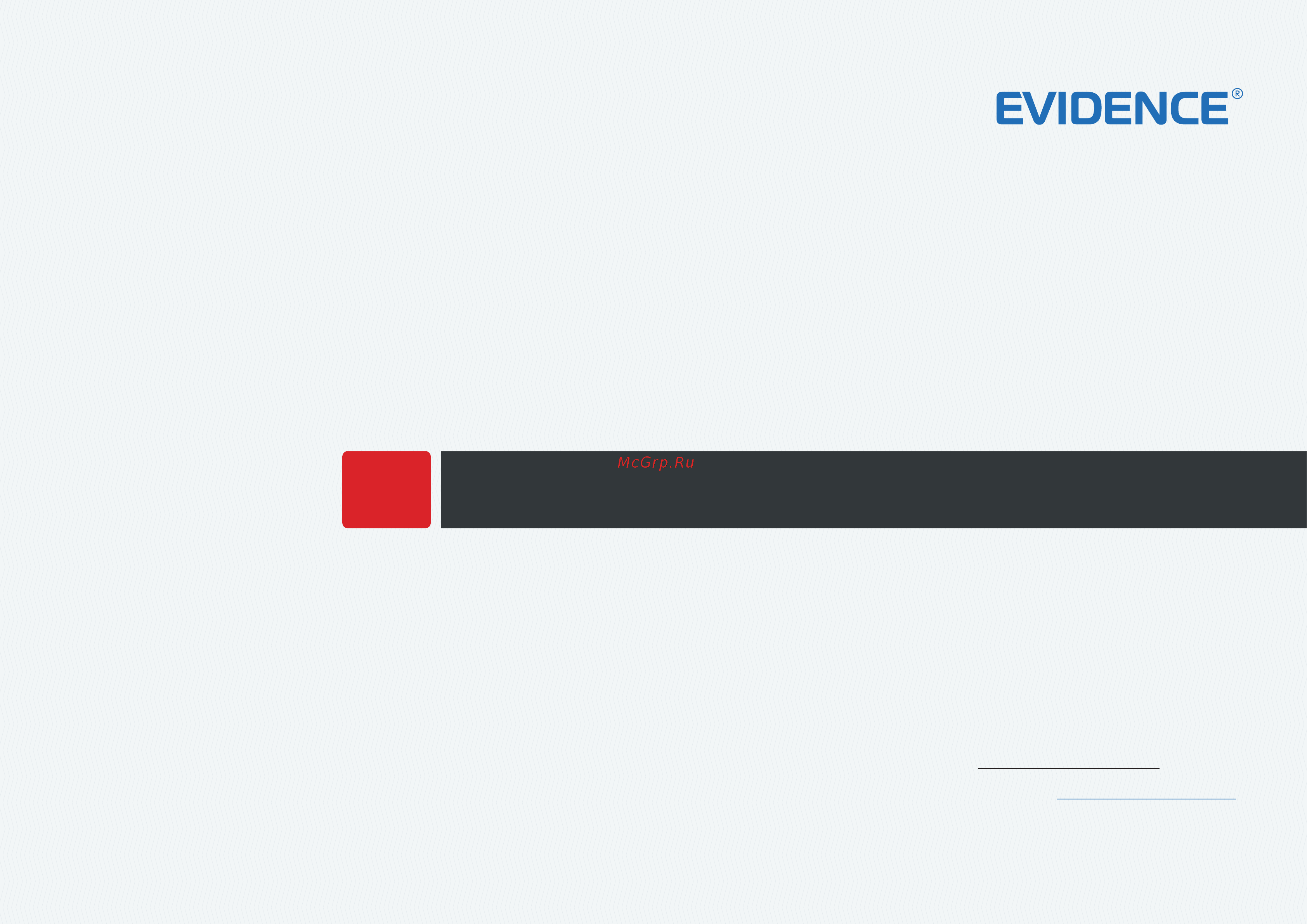 EVIDENCE APIX 22ZDome / E2 Led Ext Руководство по эксплуатации онлайн