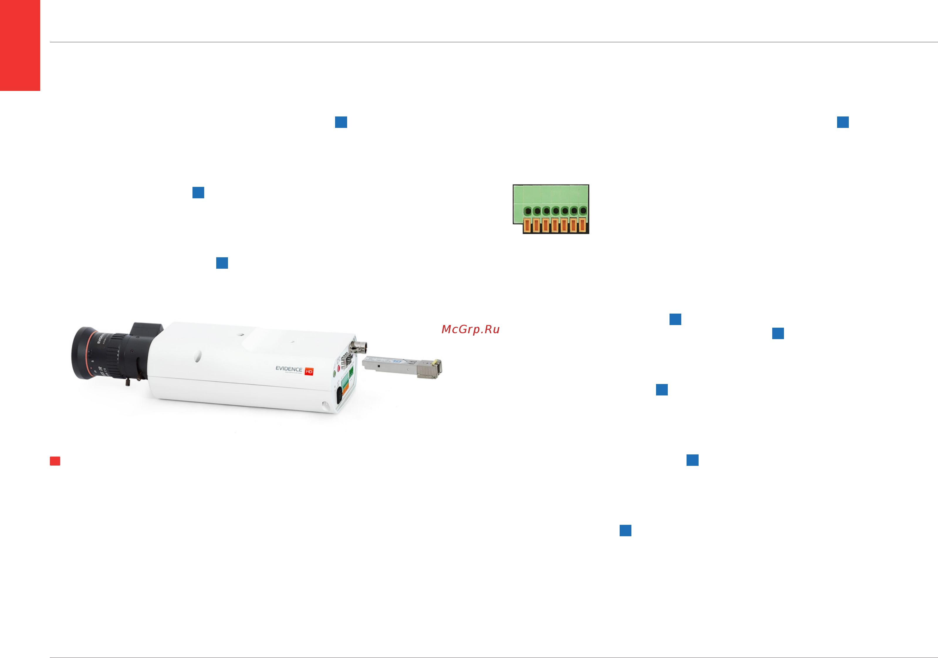 EVIDENCE APIX Box / M2 SFP [7/64] Подключение и запуск камеры продолжение