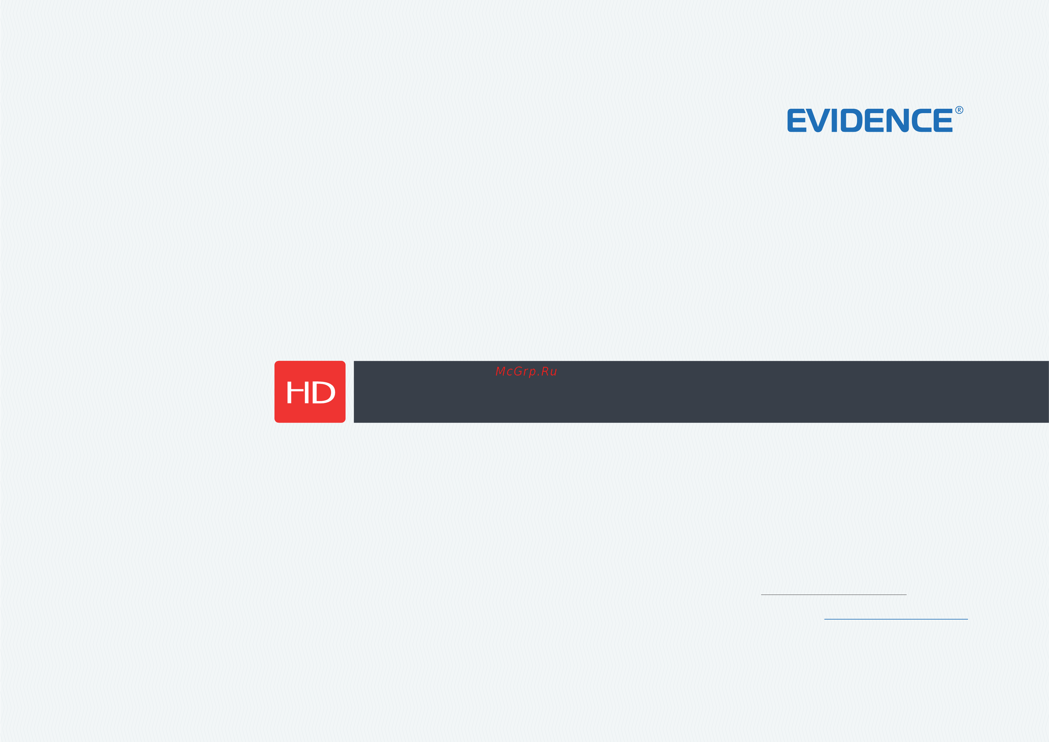 EVIDENCE APIX Box / M2 WDR ABF Руководство по эксплуатации онлайн