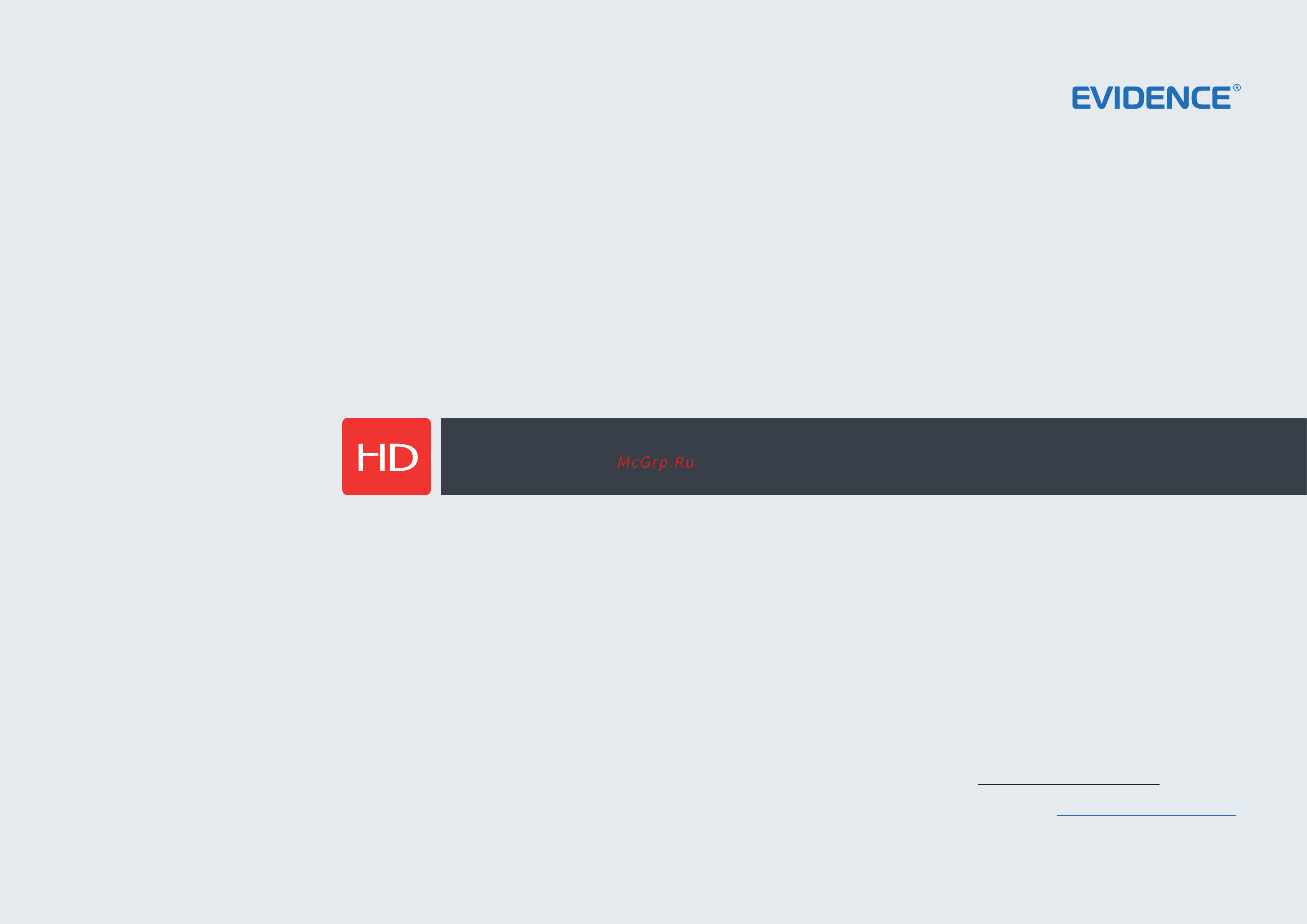 EVIDENCE APIX Box / E2 Руководство по эксплуатации онлайн