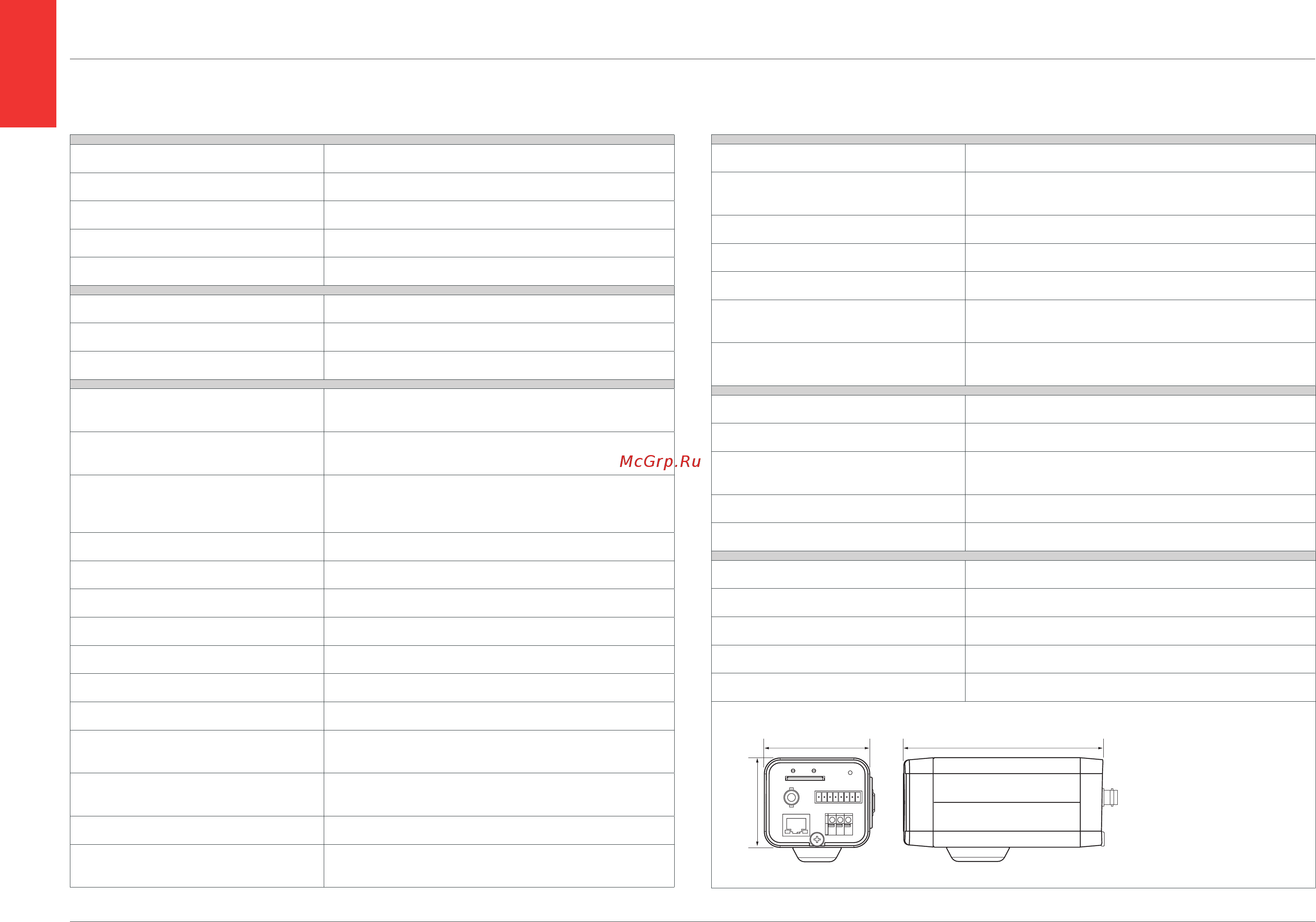 EVIDENCE APIX Box / E2 [5/40] Apix box e2