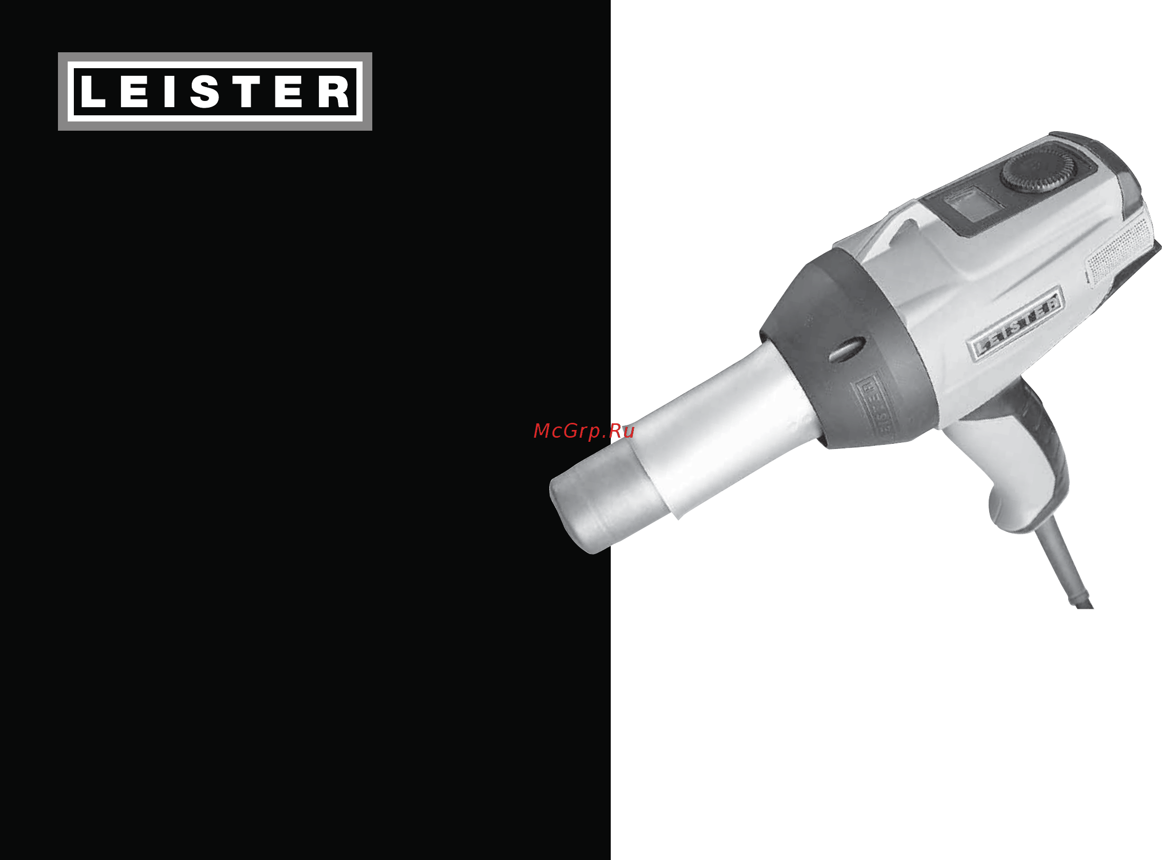 Leister GHIBLI AW (Гибли AW) Инструкция по эксплуатации онлайн