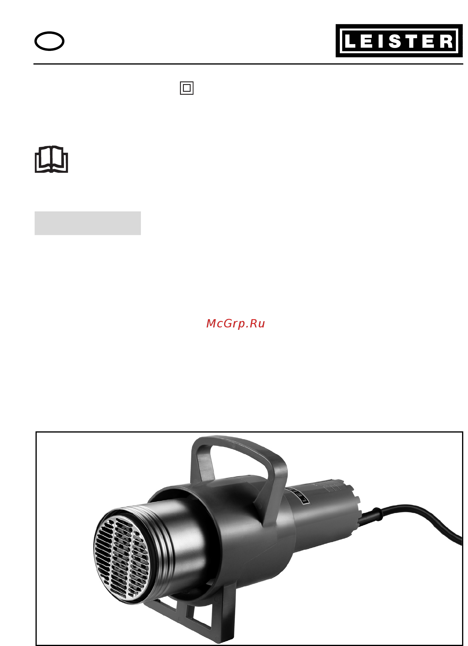 Leister FORTE S3 (Форте S3) Инструкция по эксплуатации онлайн
