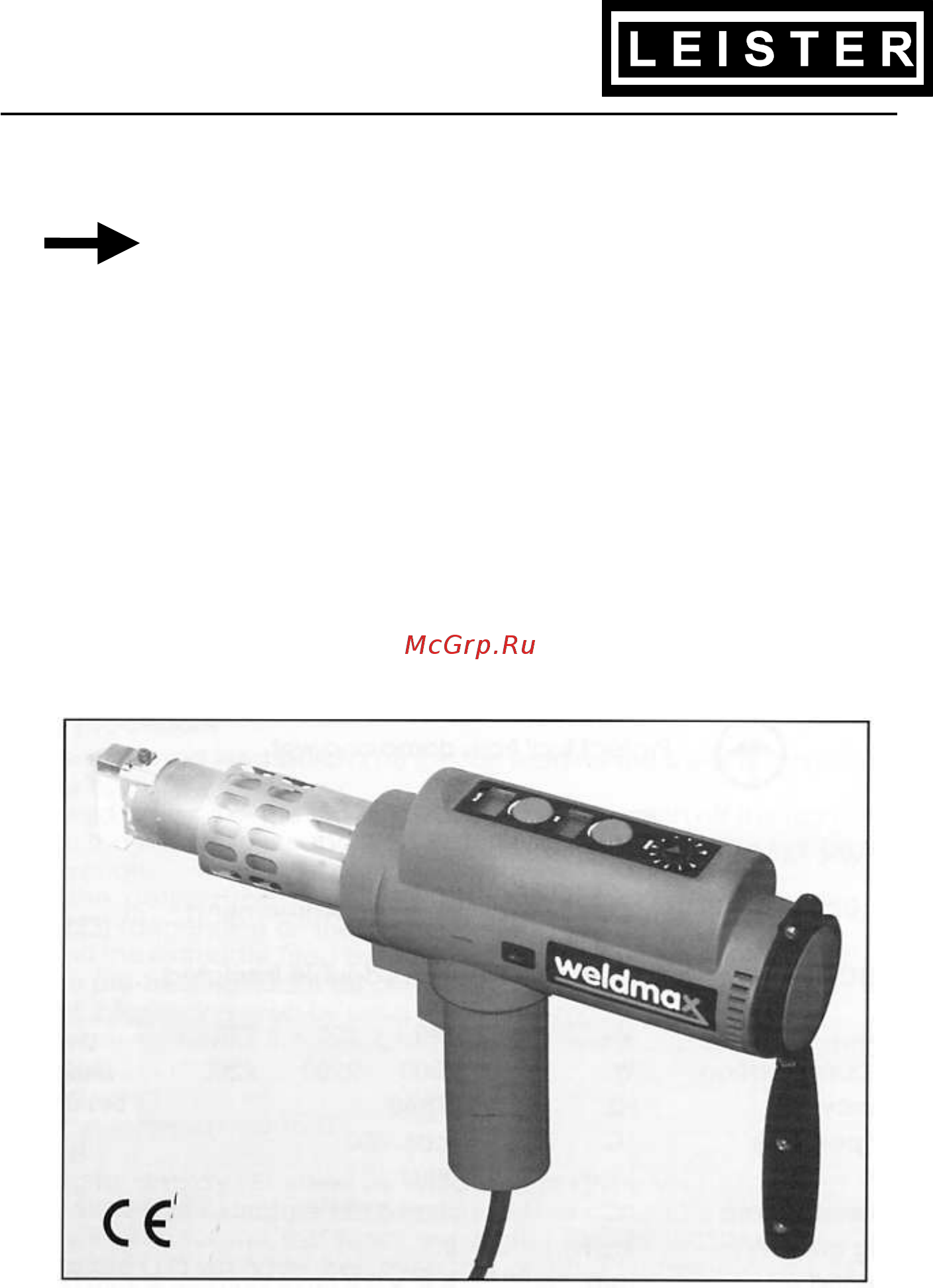 Leister WELDMAX (Велдмакс) Инструкция по эксплуатации онлайн
