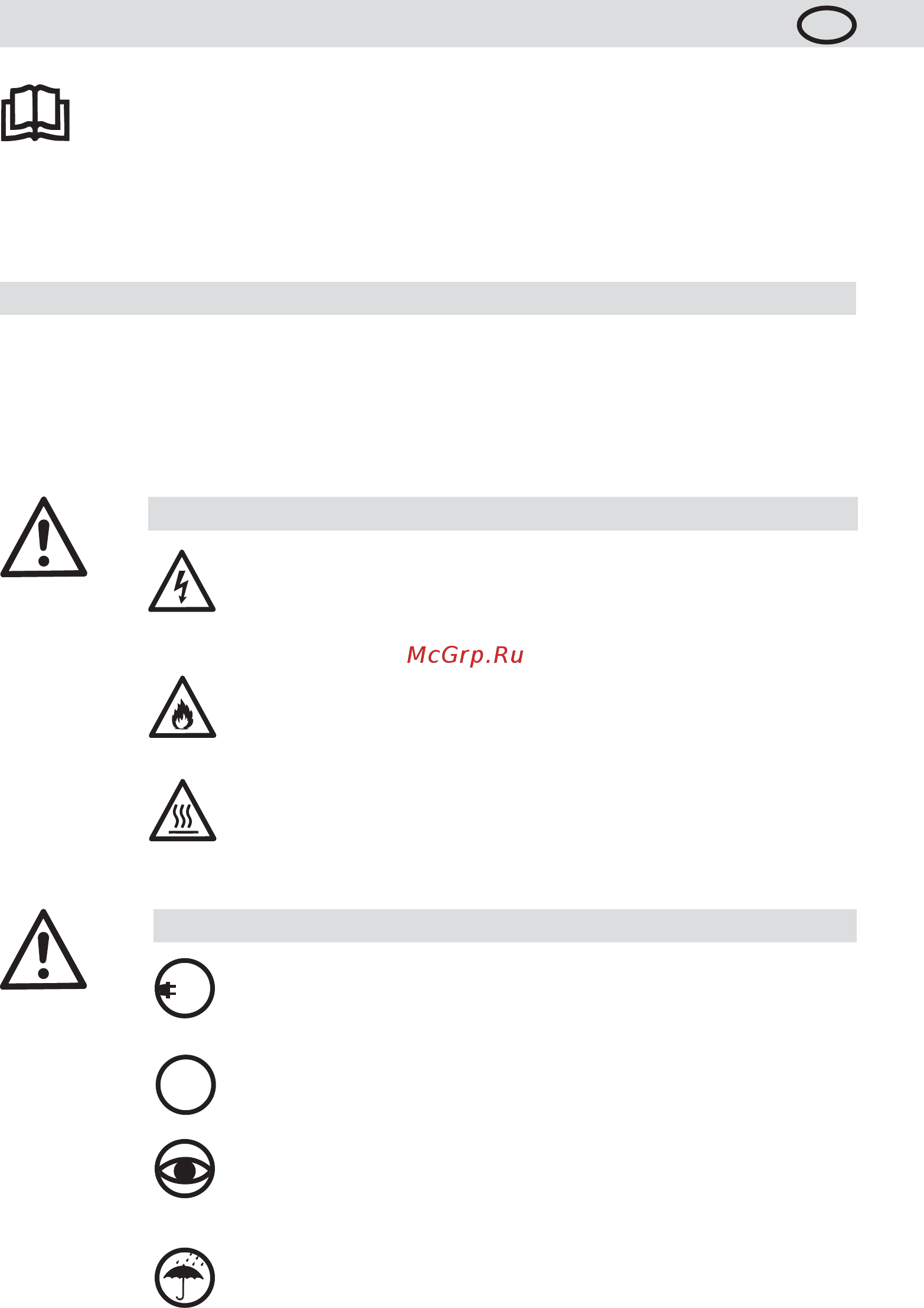Leister FUSION 3C (Фьюжн 3С) [17/108] Instructions d utilisation à lire très attentivement avant mise en