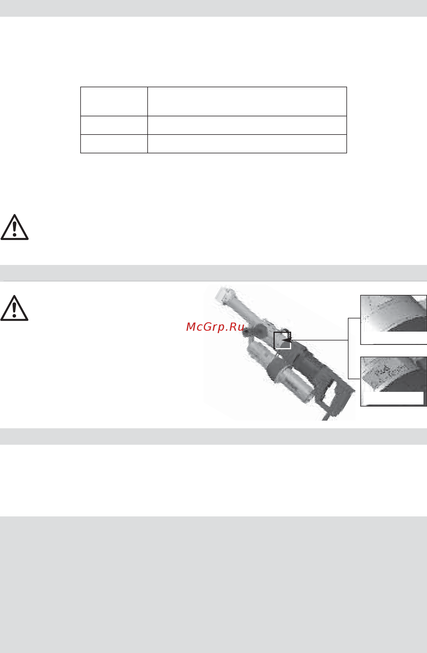 Leister FUSION 3C (Фьюжн 3С) [20/108] Cordon de soudure