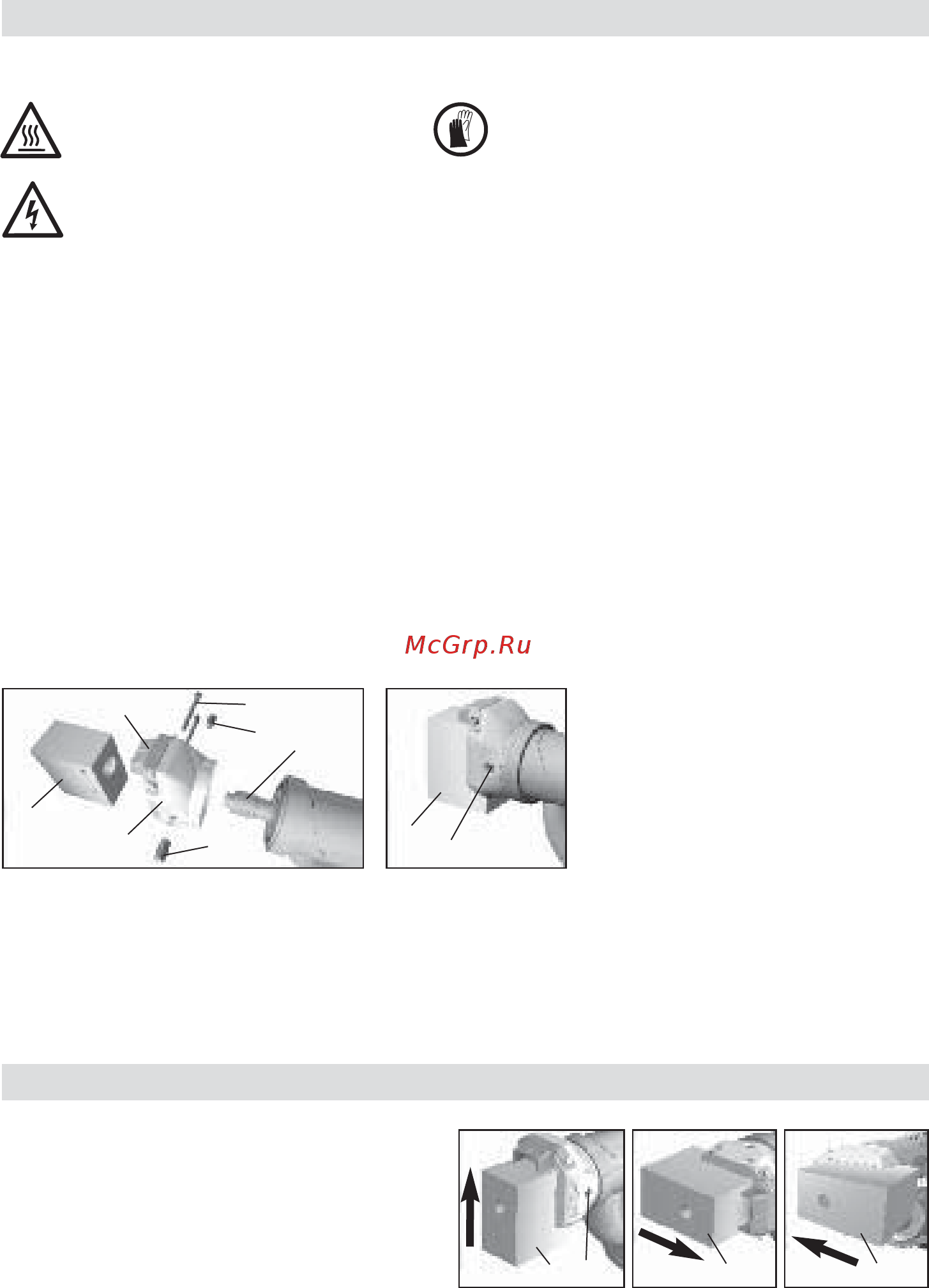 Leister FUSION 3C (Фьюжн 3С) [92/108] Замена сварочного башмака