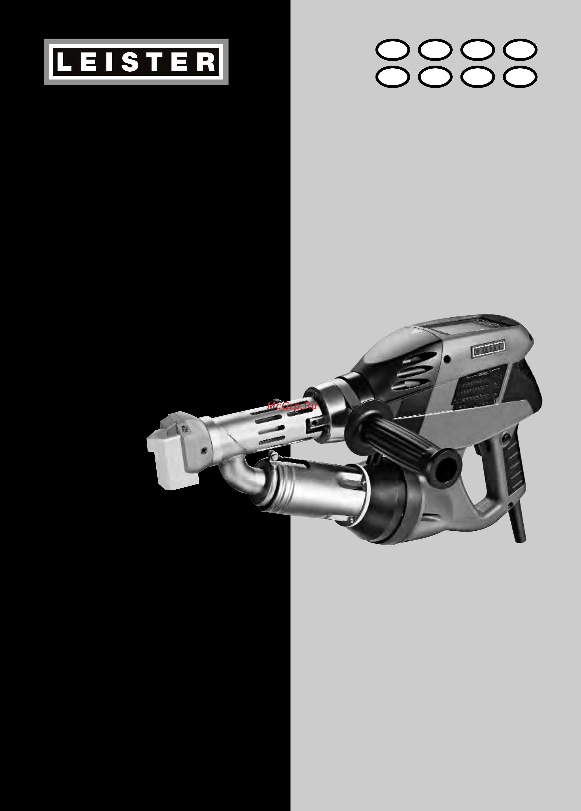 Leister WELDPLAST S2 (Велдпласт S2) Инструкция по эксплуатации онлайн