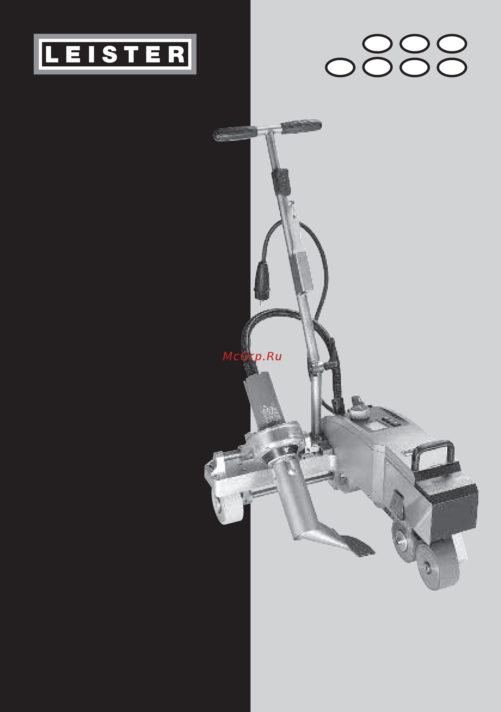 Leister VARIMAT V2 (Варимат V2) Инструкция по эксплуатации онлайн