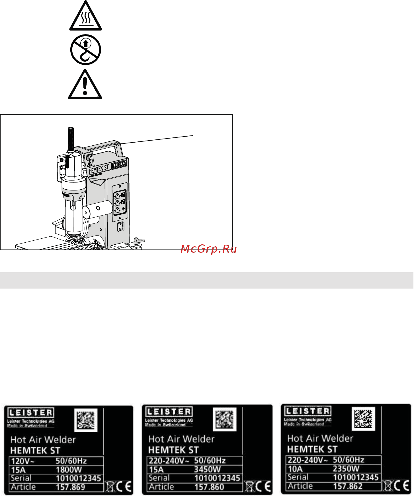 Leister HEMTEK ST (Хемтек ST) [5/48] Urządzenie hemtek st