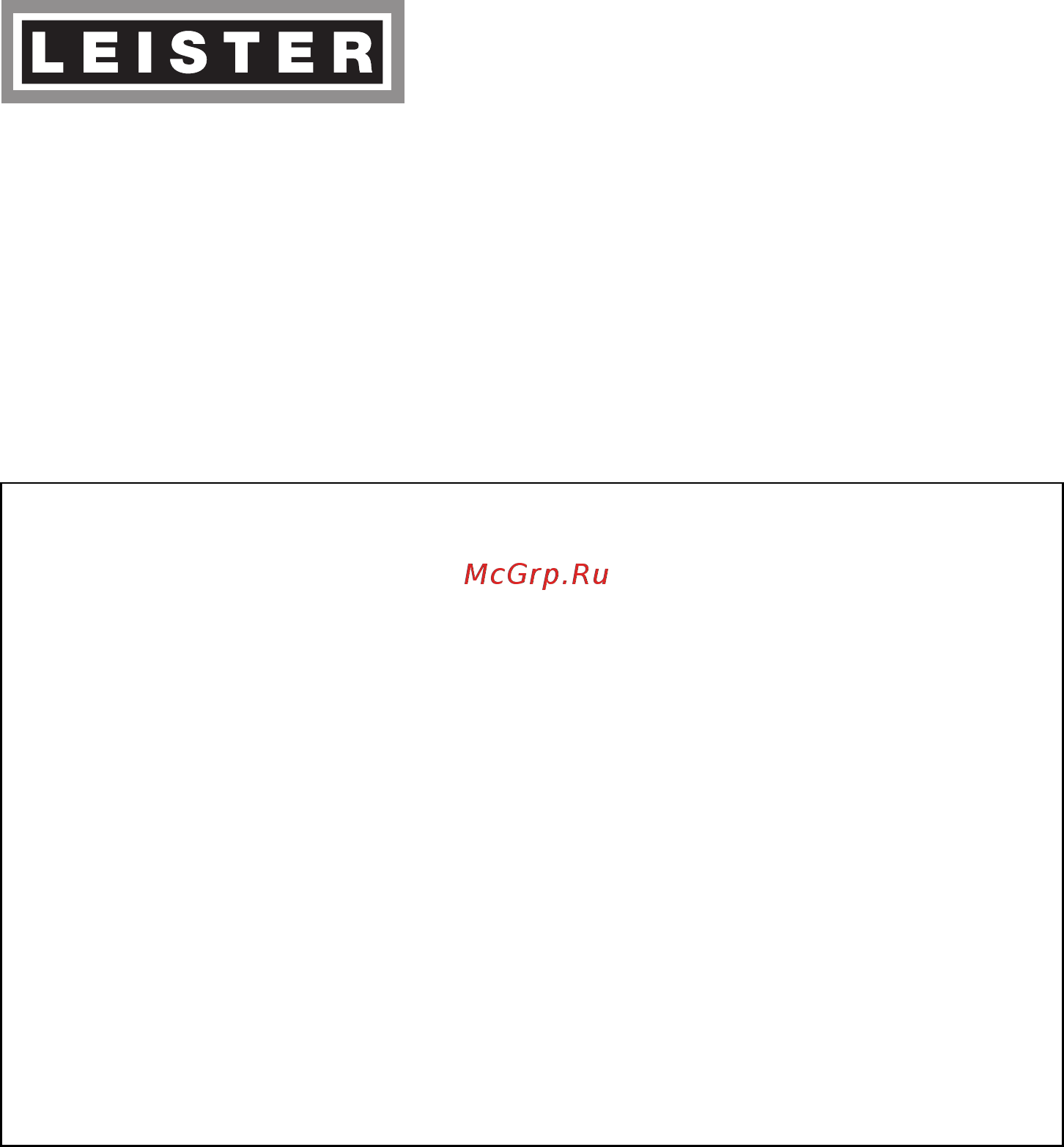 Leister EXAMO (Экзамо) [56/56] Your authorised service centre is